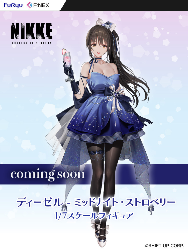 FURYU - ＼ 情報公開🎉 ／ F:NEX より 『にじさんじ』の 「加賀美