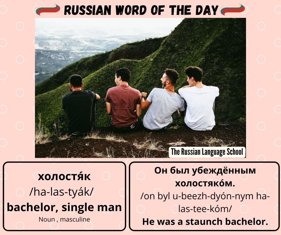 The Russian Language School | Facebook
