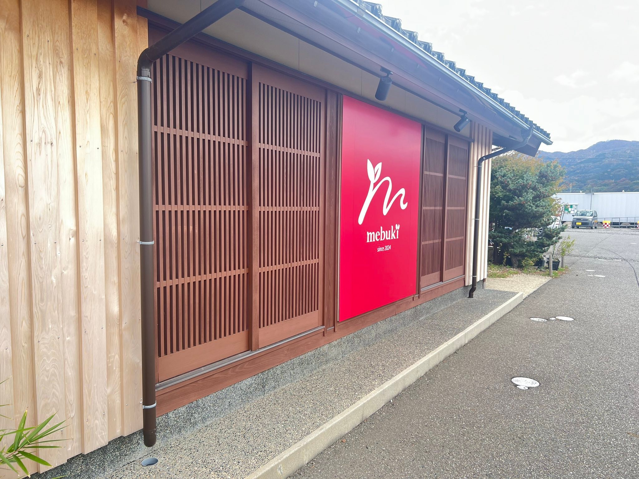 la maison courtine ラ メゾン クルティーヌ