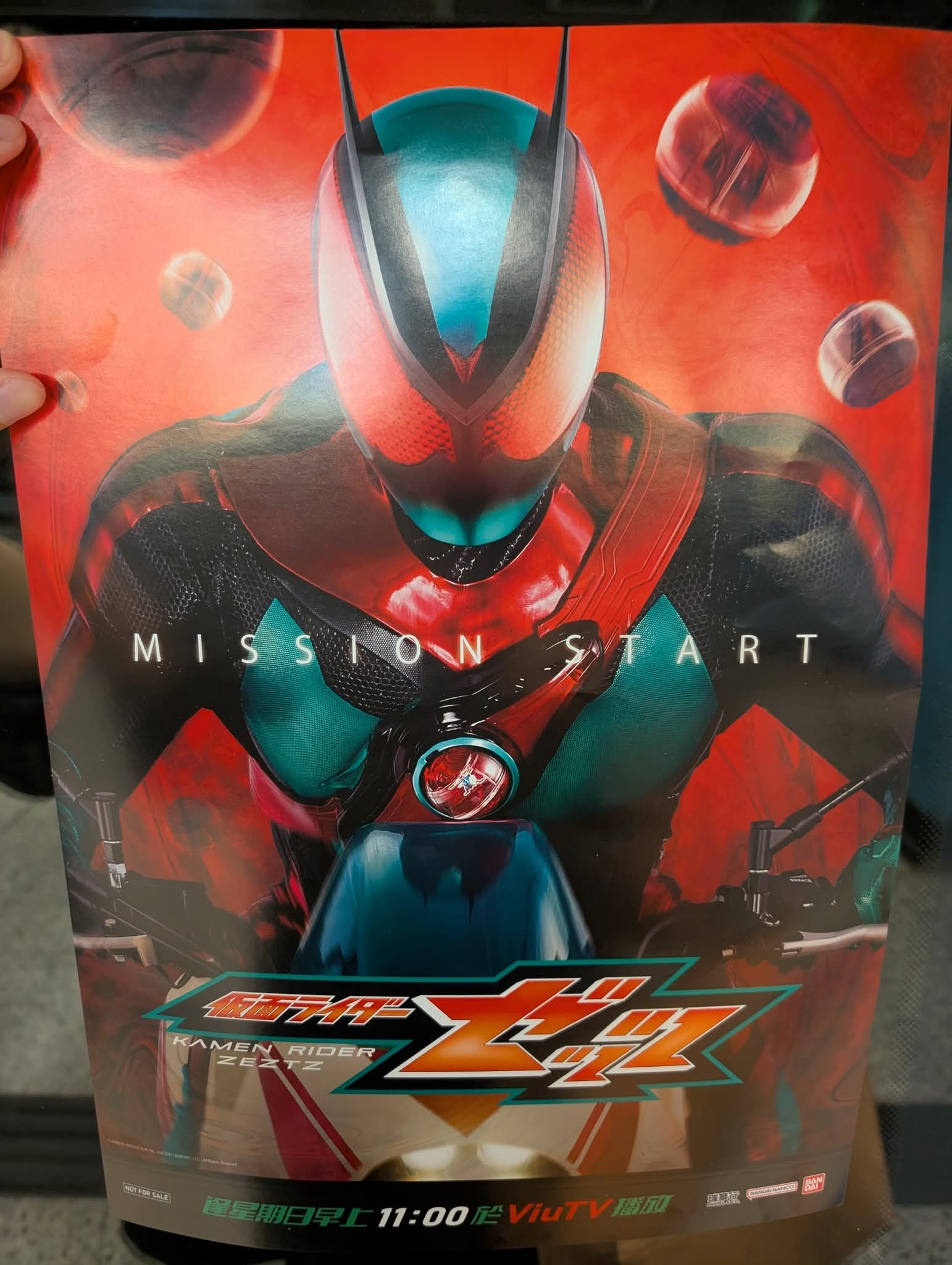 s.h.figuarts ウルトラマン The Kamen Rider posters from the Kamen Rider X Super Sentai Super
