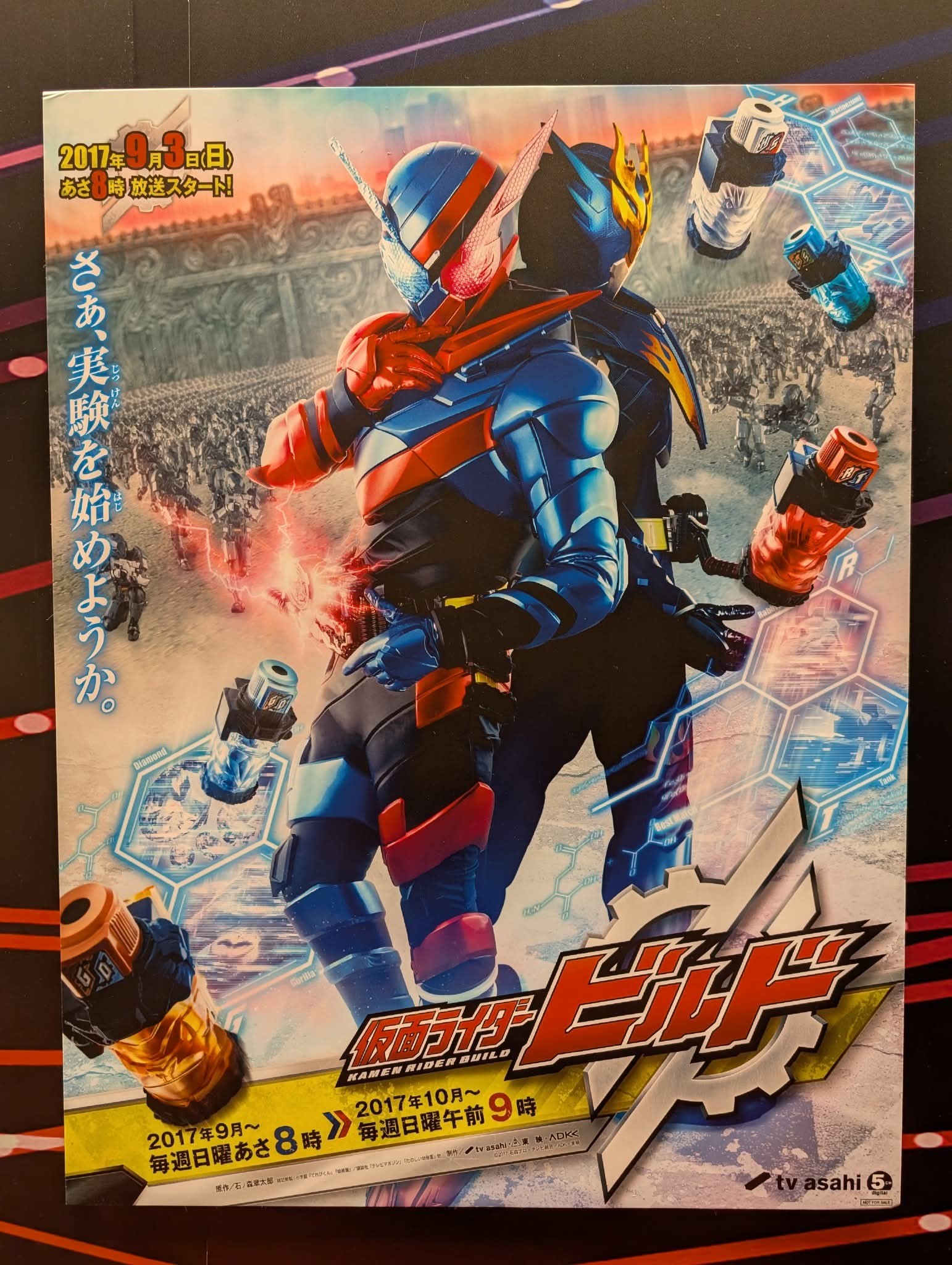 s.h.figuarts ウルトラマン The Kamen Rider posters from the Kamen Rider X Super Sentai Super