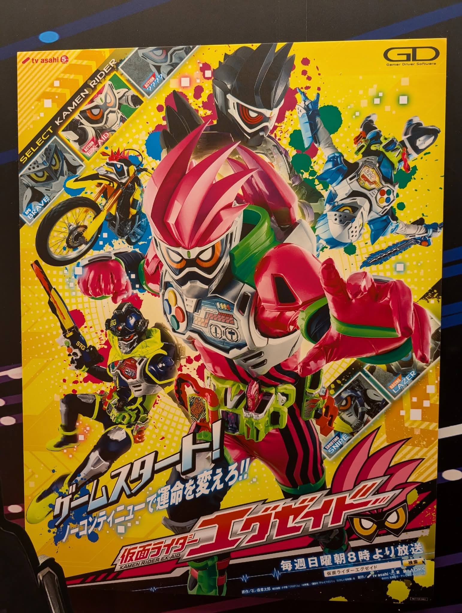 The Kamen Rider posters from the Kamen Rider X Super Sentai Super