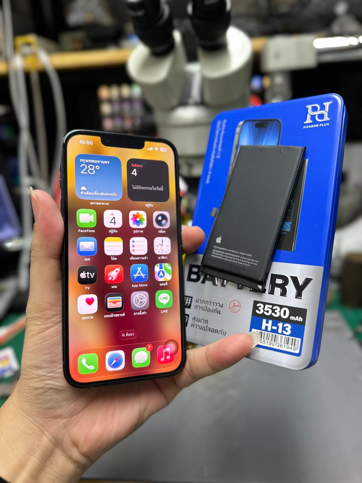 ร้านไอที - ลูกค้ามาท่ามกลางสายฝน สุยๆ #iphone13 แบตเสื่อม เปลี่ยนแบตงาน ...