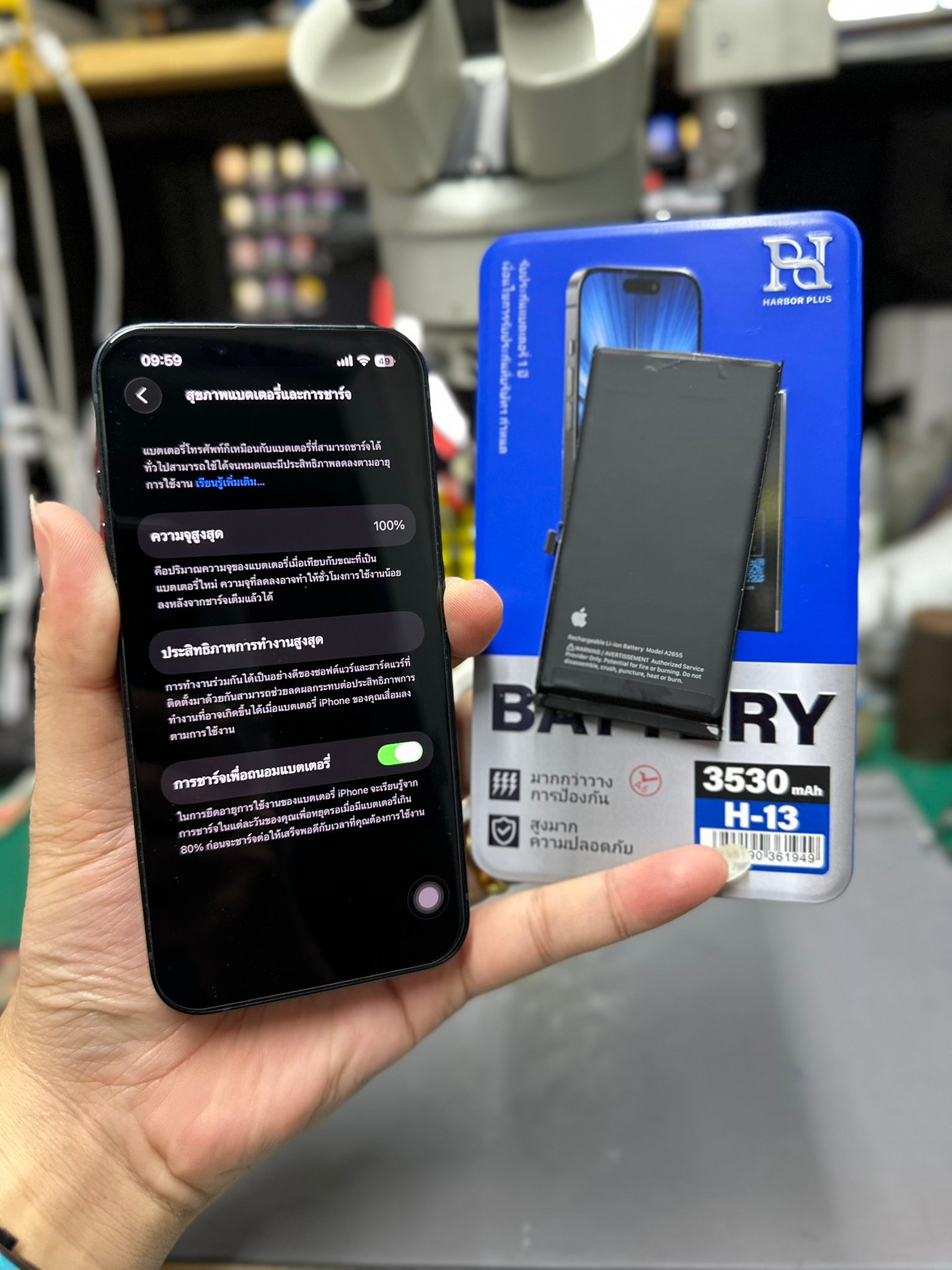 ร้านไอที - ลูกค้ามาท่ามกลางสายฝน สุยๆ #iphone13 แบตเสื่อม เปลี่ยนแบตงาน ...