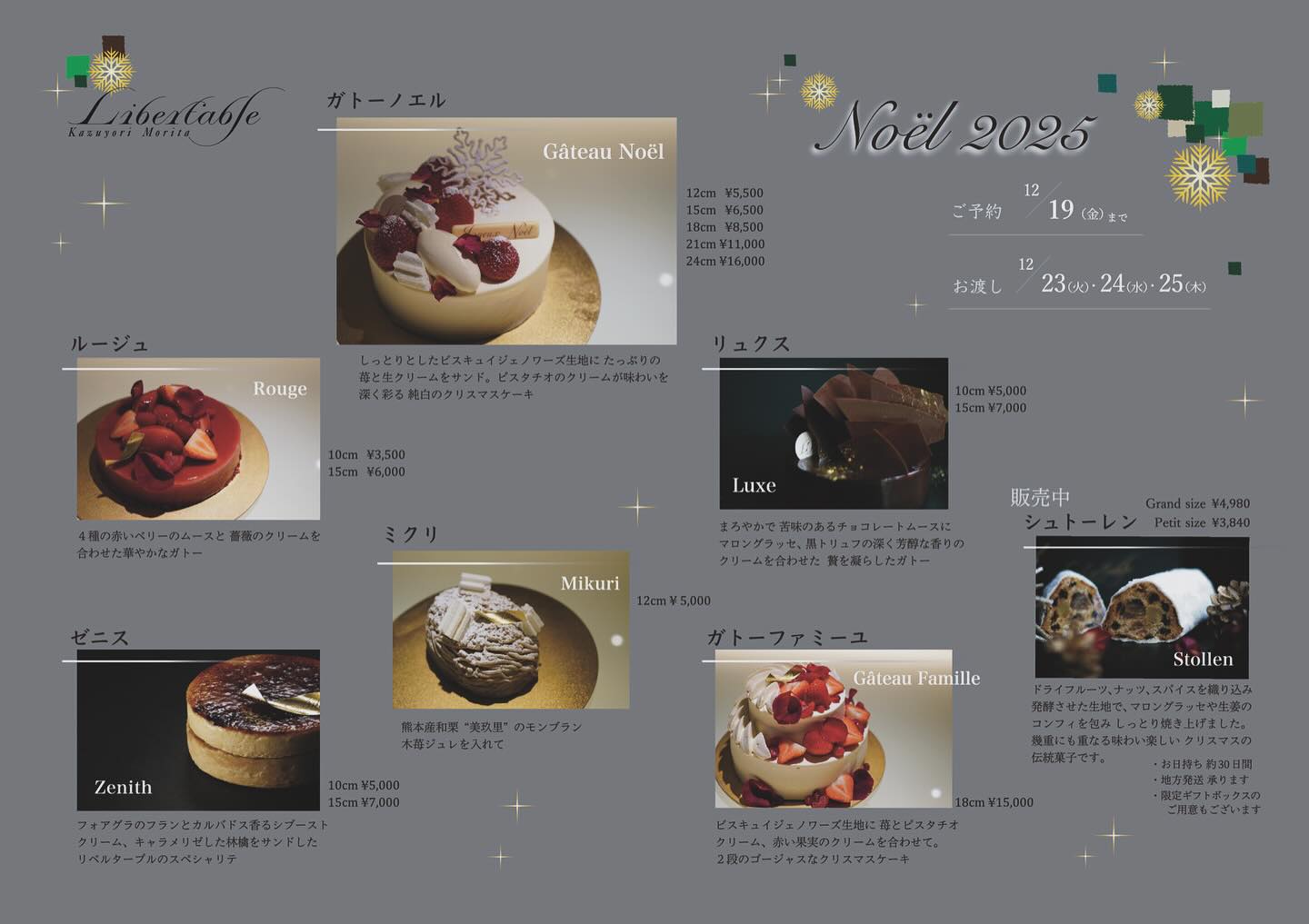 Libertable | Minato-ku Tokyo