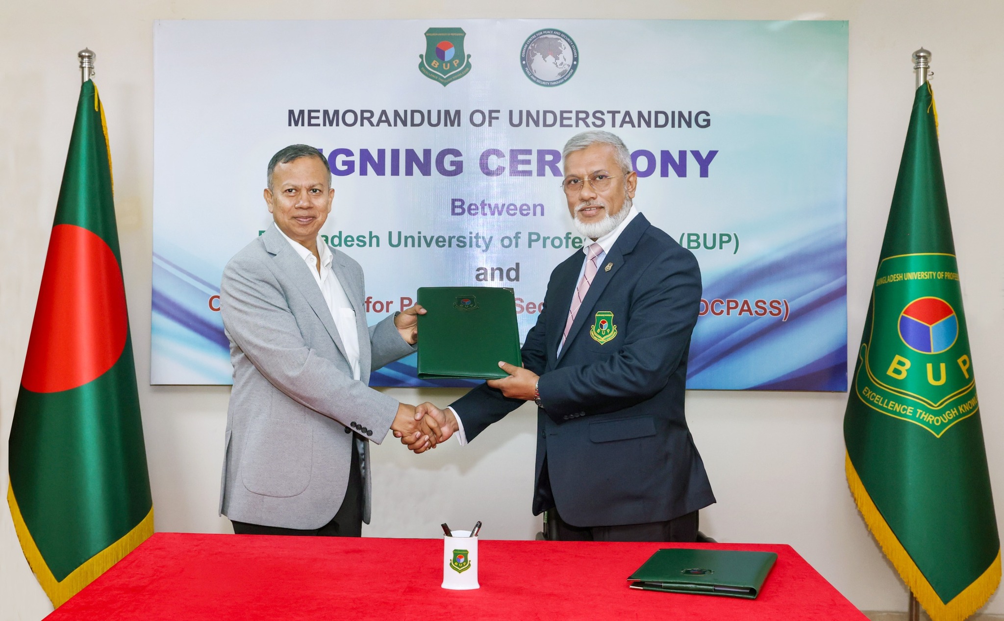 Bangladesh University of Professionals - BUP | Dhaka