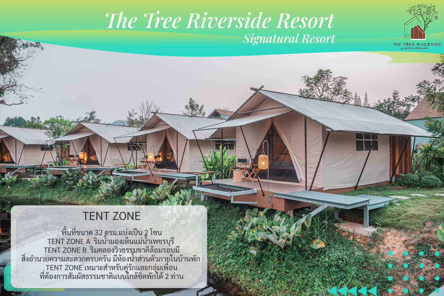 บ้านพักแบบ ZONE... - The Tree Riverside Resort - KaengKrachan