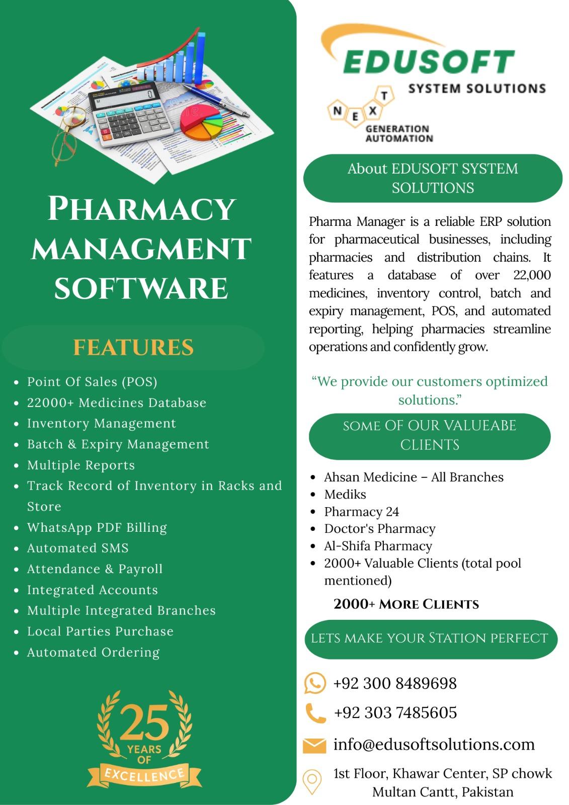 EduSoft - 𝟮𝟱 𝗦𝗮𝗮𝗹 𝗞𝗮 𝗕𝗵𝗮𝗿𝗼𝘀𝗮. 🤝 𝗬𝗼𝘂𝗿 𝗣𝗵𝗮𝗿𝗺𝗮𝗰𝘆 𝗗𝗲𝘀𝗲𝗿𝘃𝗲𝘀 𝗮 𝗦𝘆𝘀𝘁𝗲𝗺 𝗧𝗵𝗮𝘁 ...