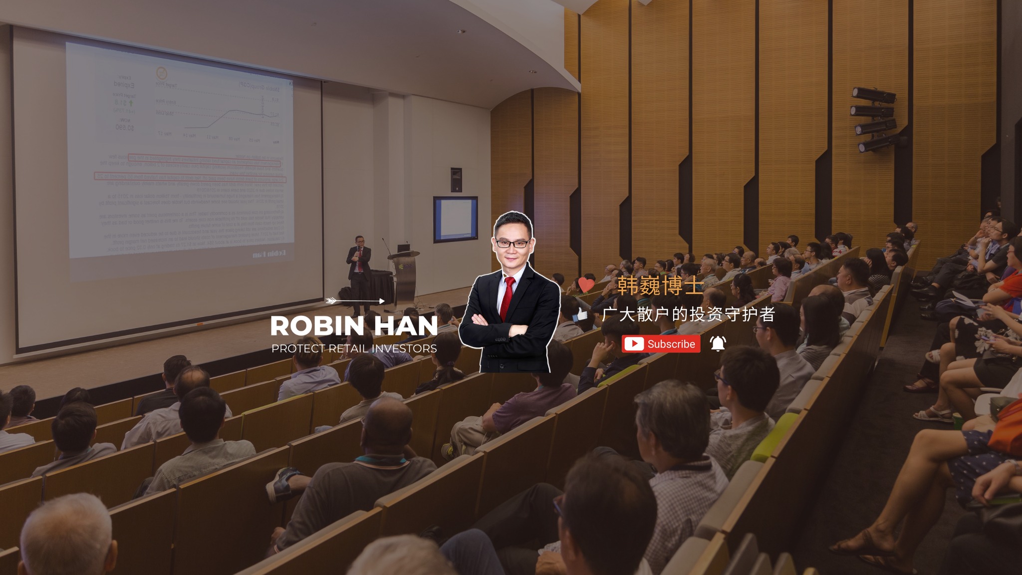 Robin Han 简单4步，散户如何在股市扭亏为盈？
