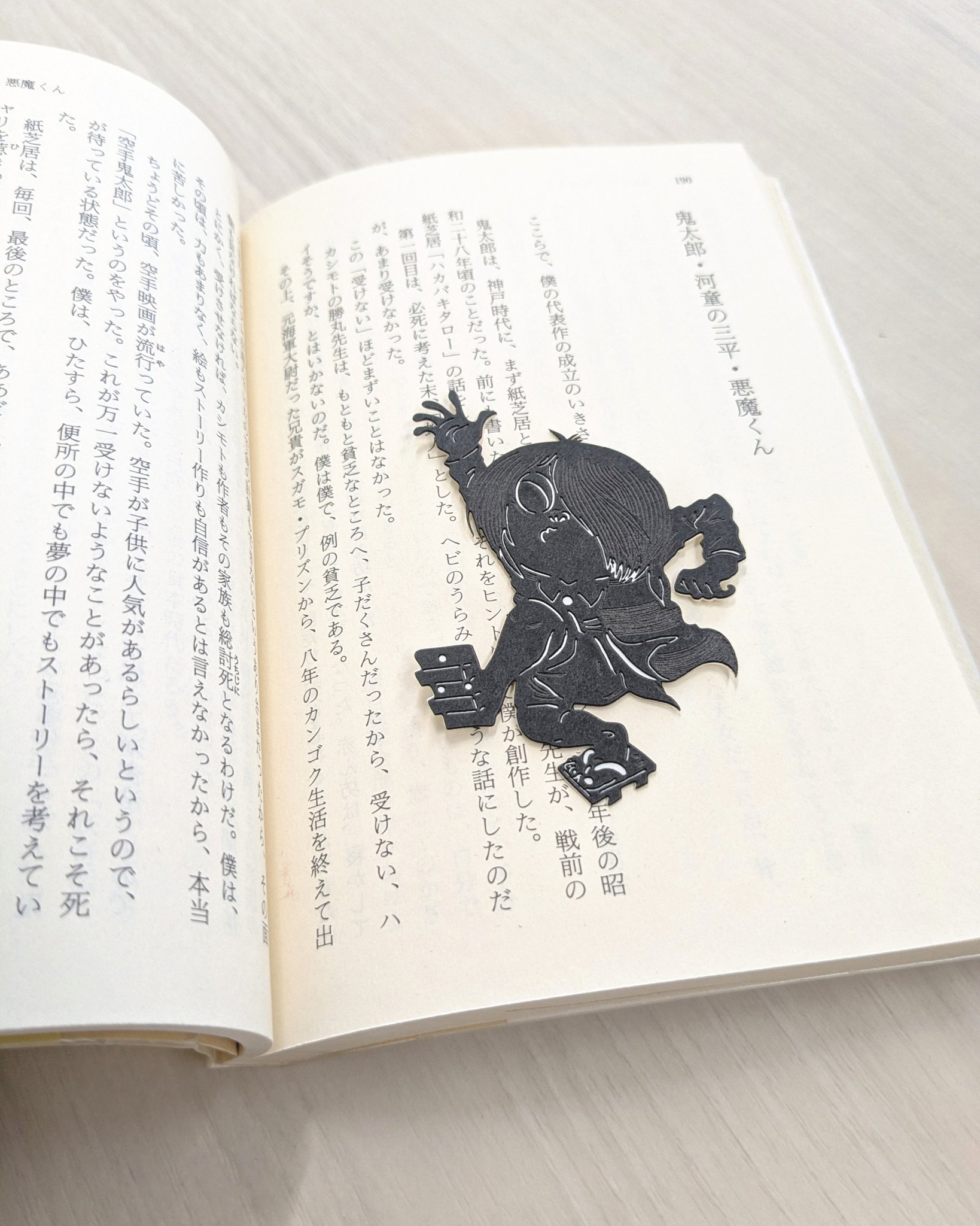のんのんばあとオレ』などの作品でもおなじみの「のんのんばあ」。少年 