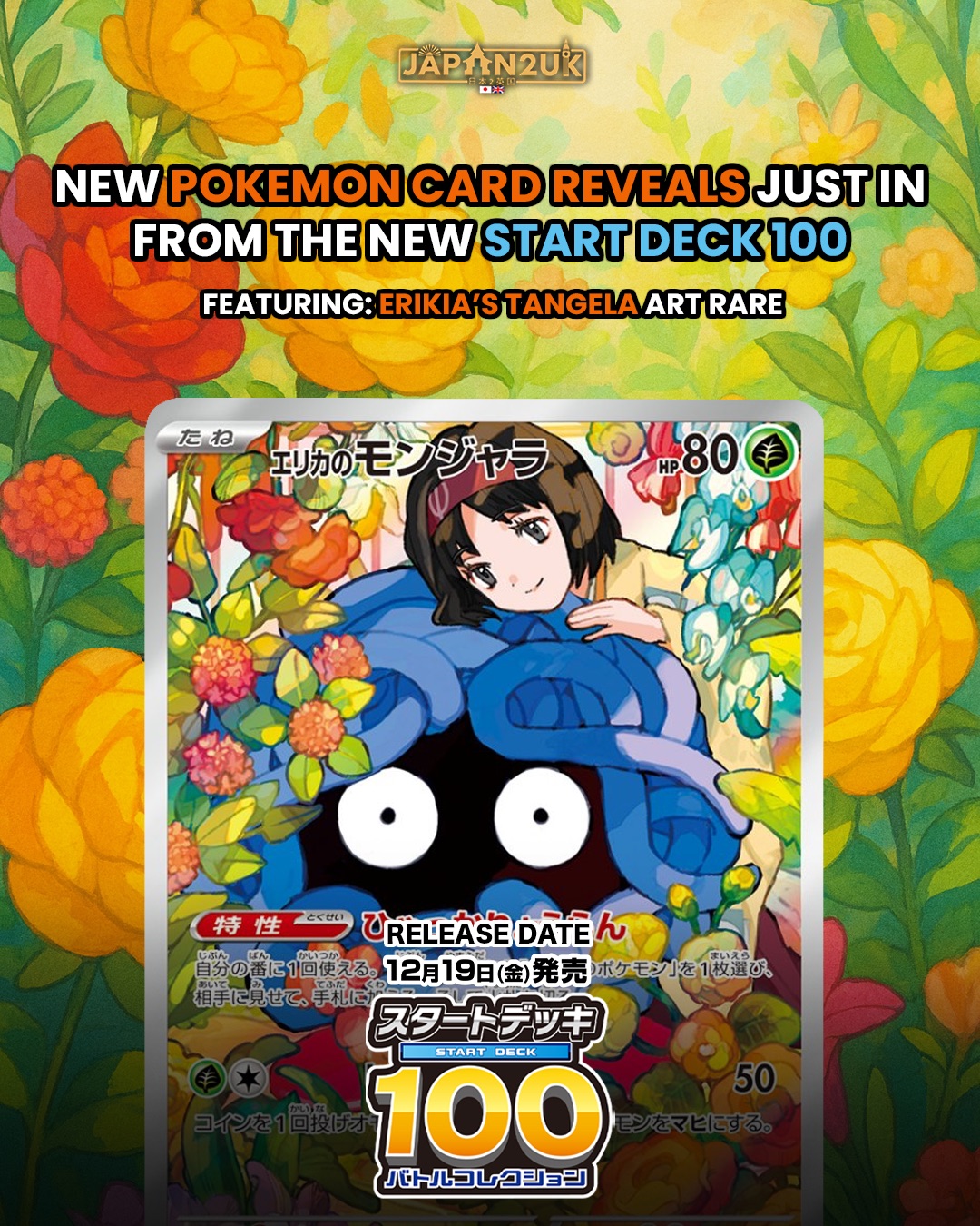 New Pokémon Card Reveals just in from the new Start Deck 100