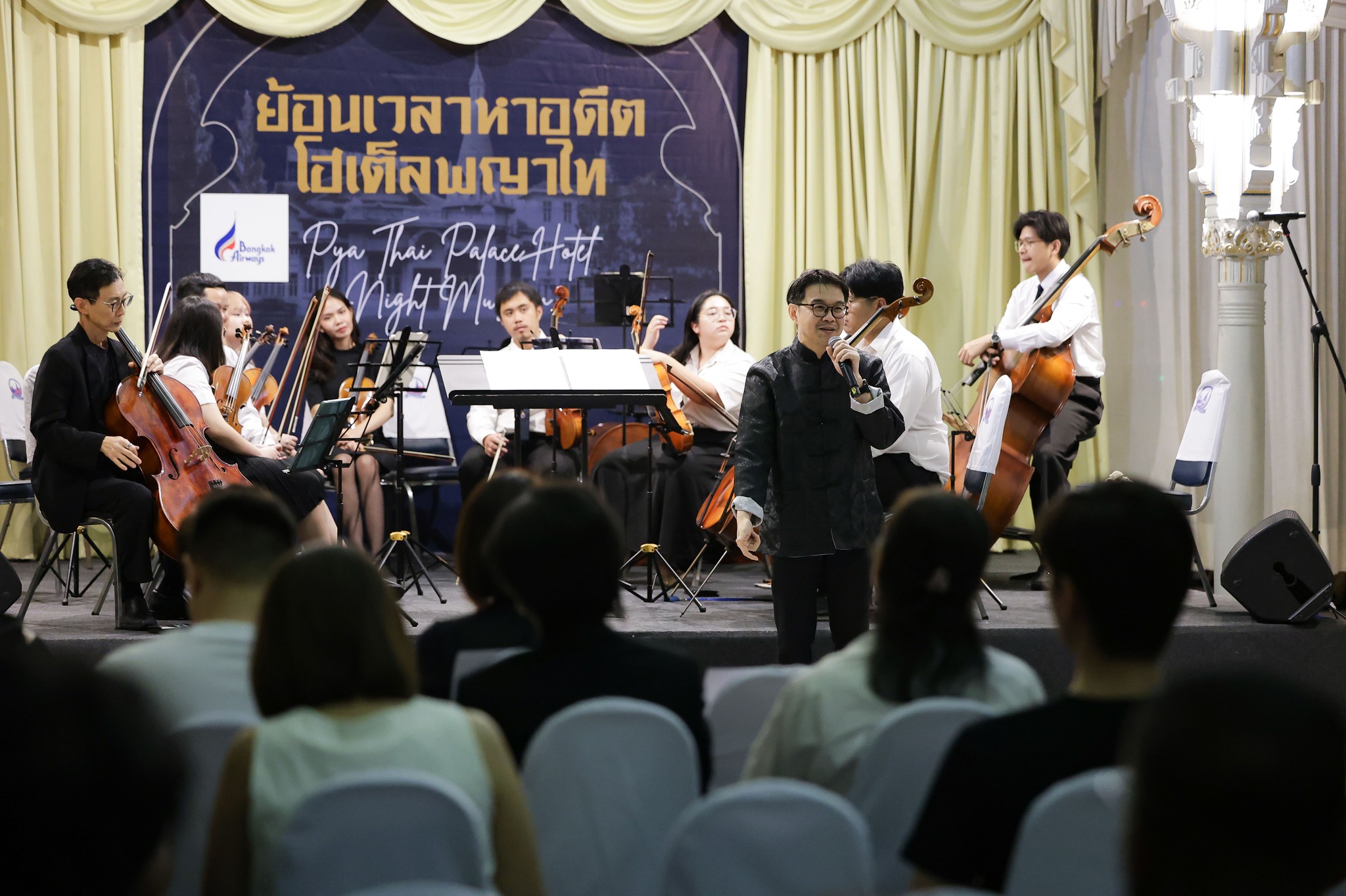 วิทยาลัยดนตรี มหาวิทยาลัยรังสิต Rangsit University Conservatory of ...