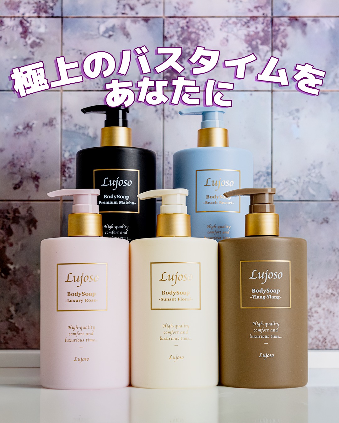 💖贅沢な香りに包まれる極上のバスタイム🫧✨ まるで香水のような香り