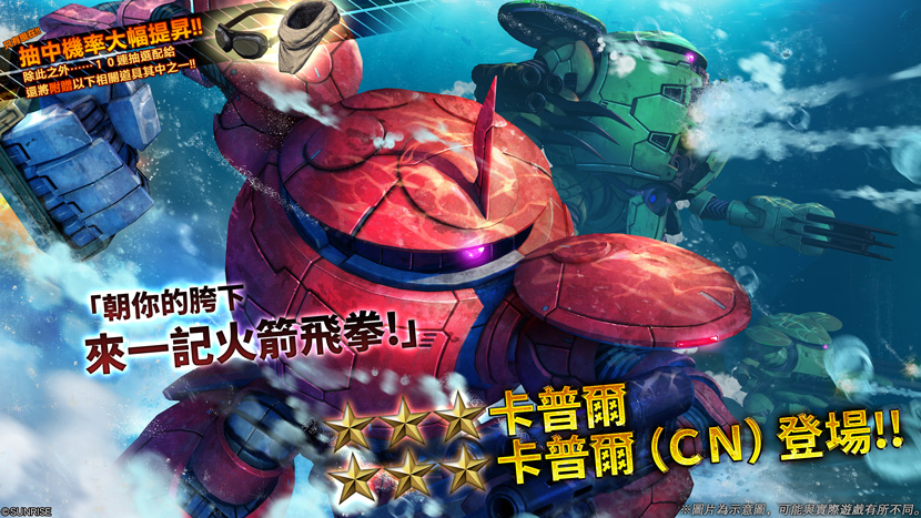 太鼓之達人咚咚雷音祭》6月份月費更新曲目上線了🎵 加入《太鼓之達人咚