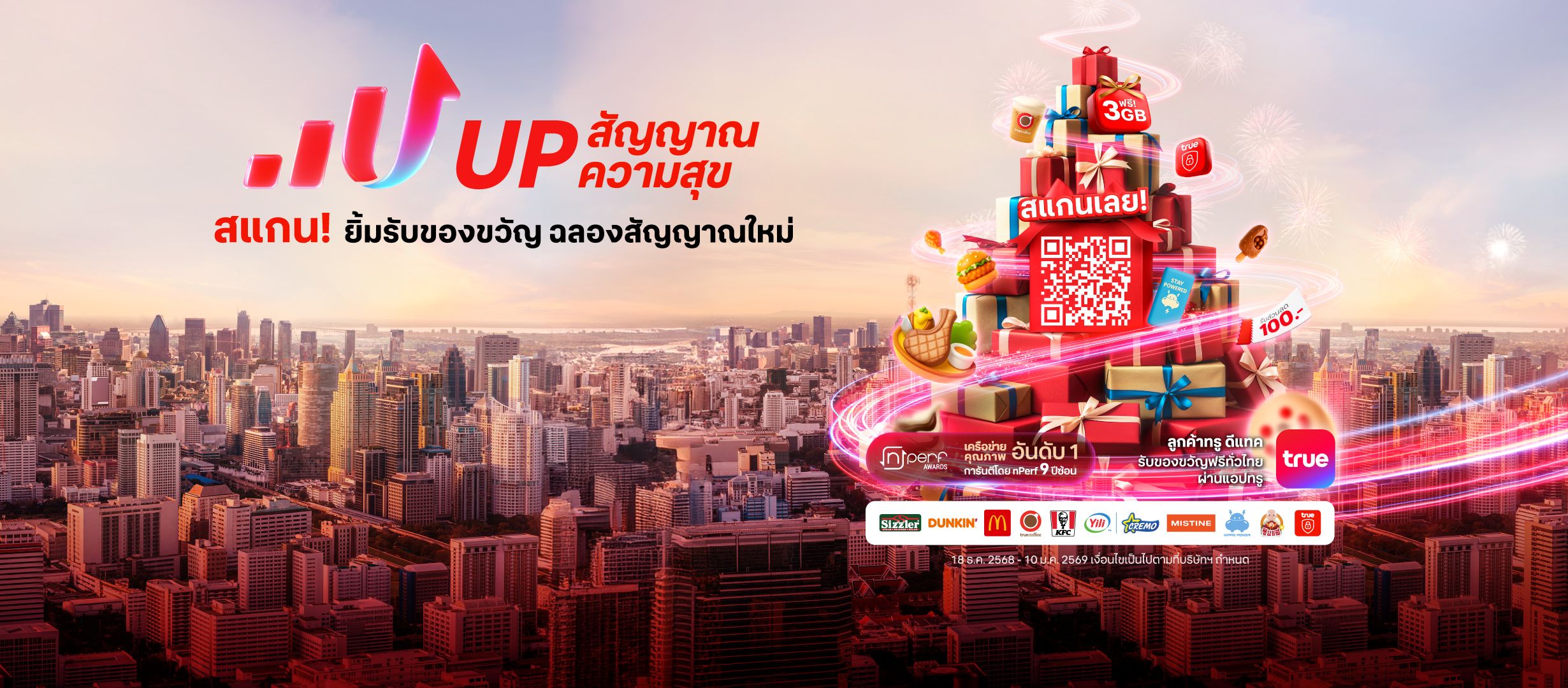 True Shop Big C Ratchadapisek