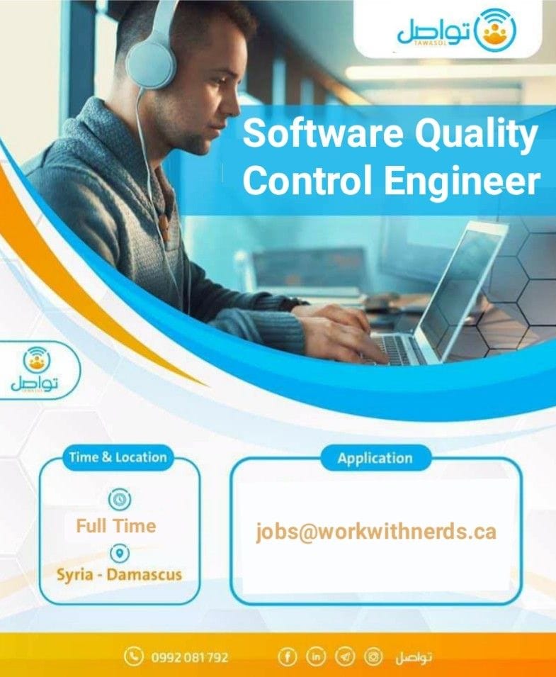 تواصل - 💎Job Title: #Software Quality Control Engineer Job... | Facebook