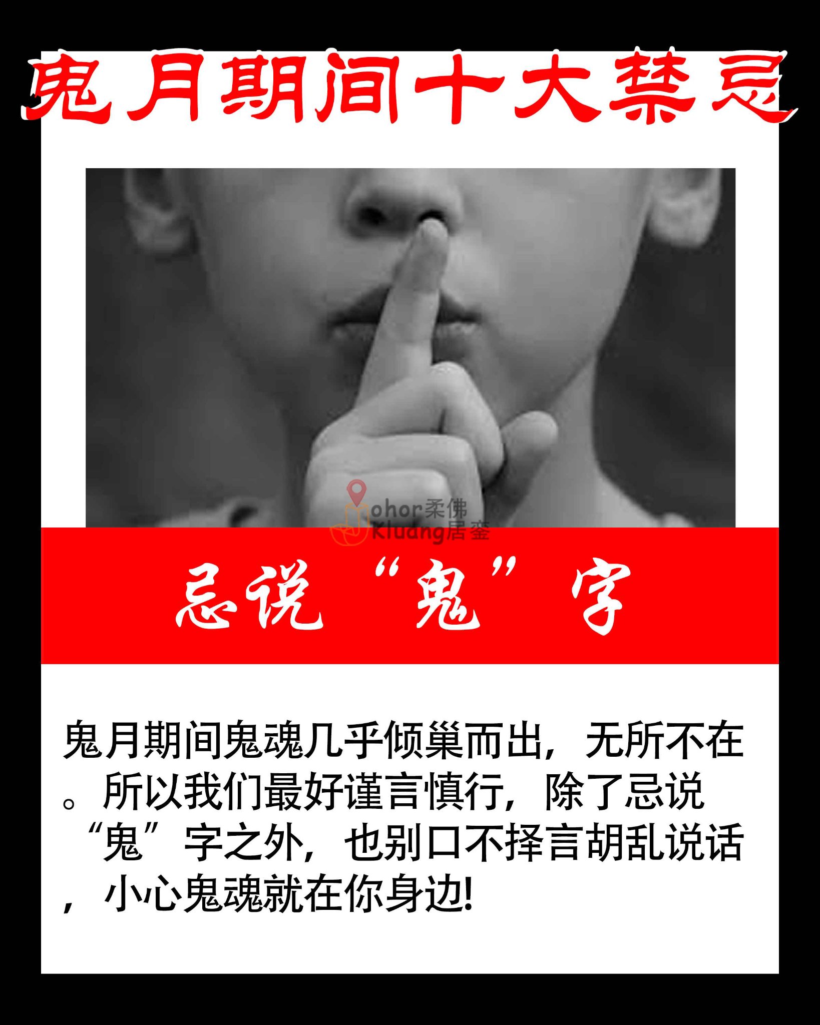 柔佛居銮 Johor Kluang added a new photo. - 柔佛居銮 Johor Kluang