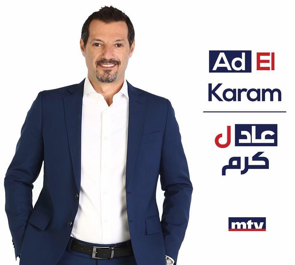 Adel Karam - Adel Karam updated his cover photo.