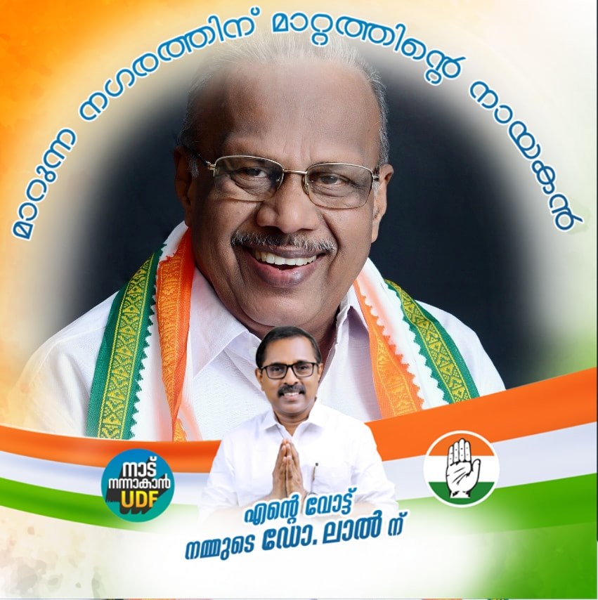 Adv MA Vaheed