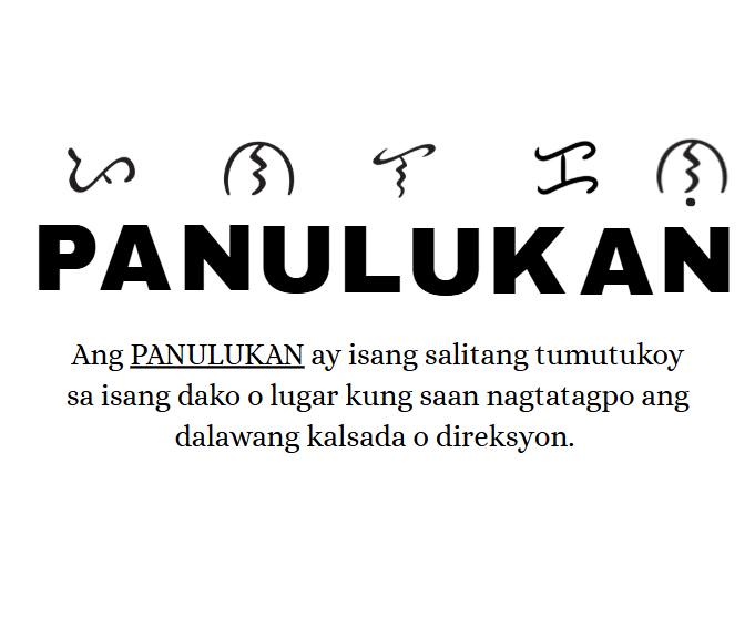 Saint - Salita ng Araw PANULUKAN Alam niyo po ba kung ano ang PANULUKAN ...