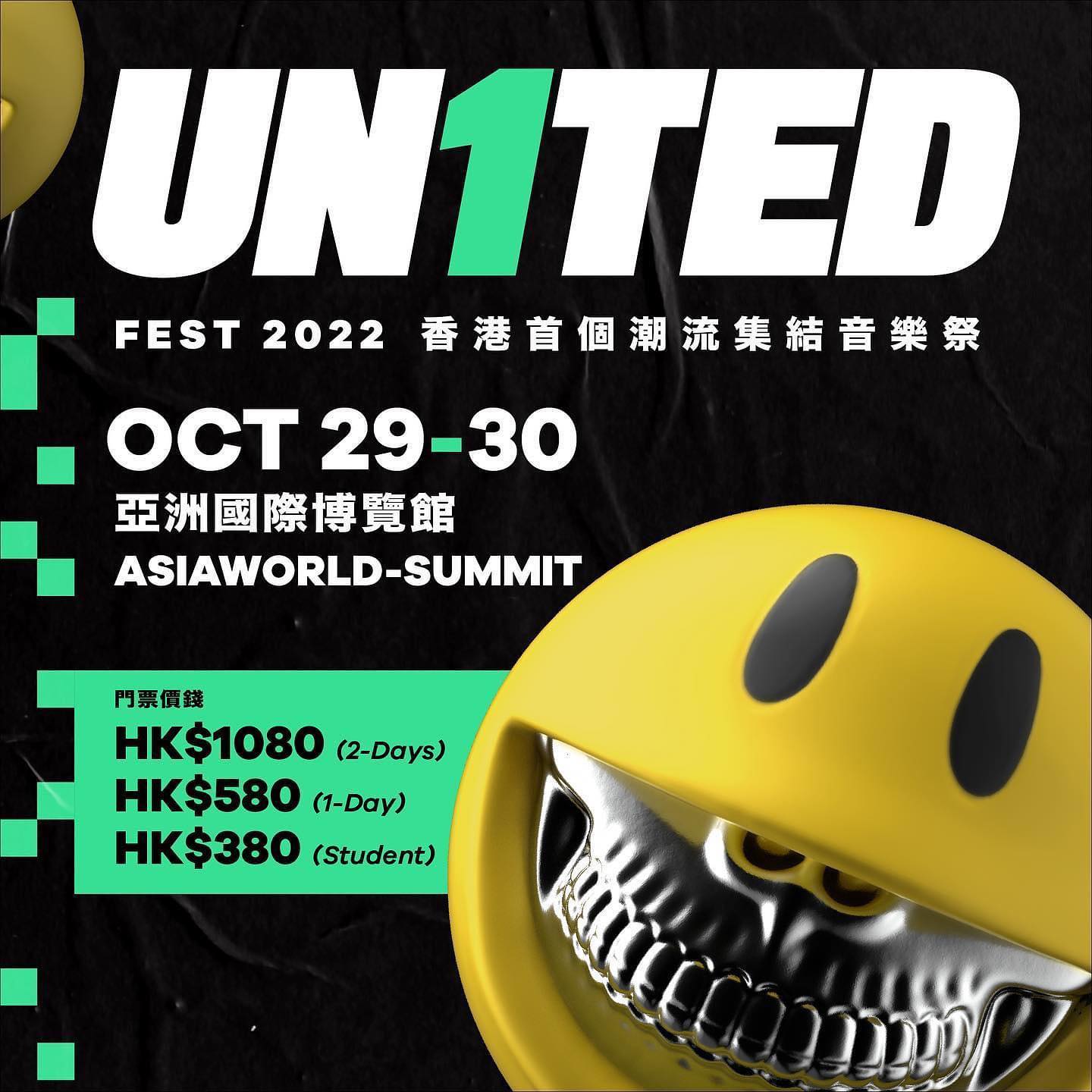 💚 @un1tedfest 明天公開發售！ 「一個票價，玩盡所有區域！」... - Daymaker Creatives