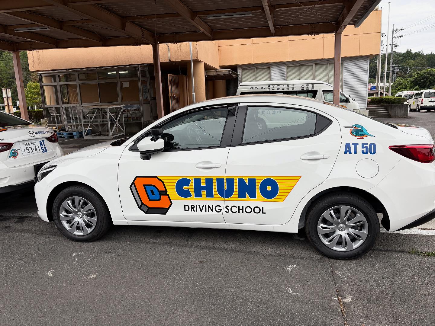 中 濃 運転 者 講習 センター