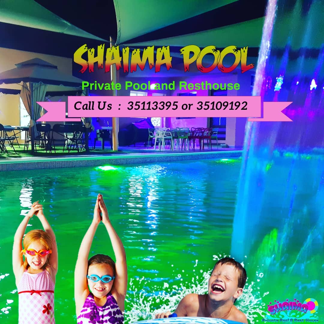 Shaima Pool & Resthouse | Buri