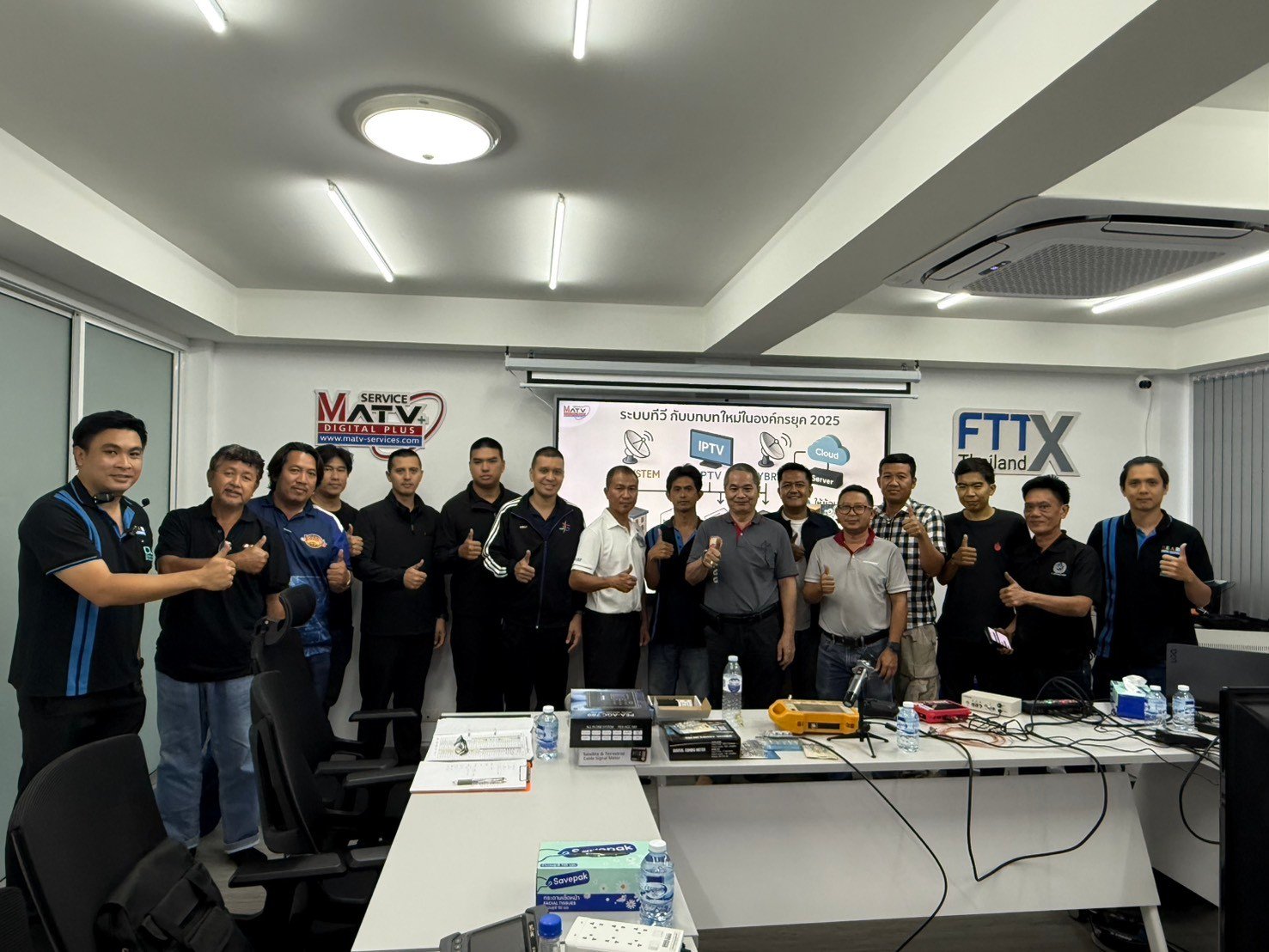 Digital.Matv-service.com-เอ็มเอทีวีเซอร์วิส พลัส