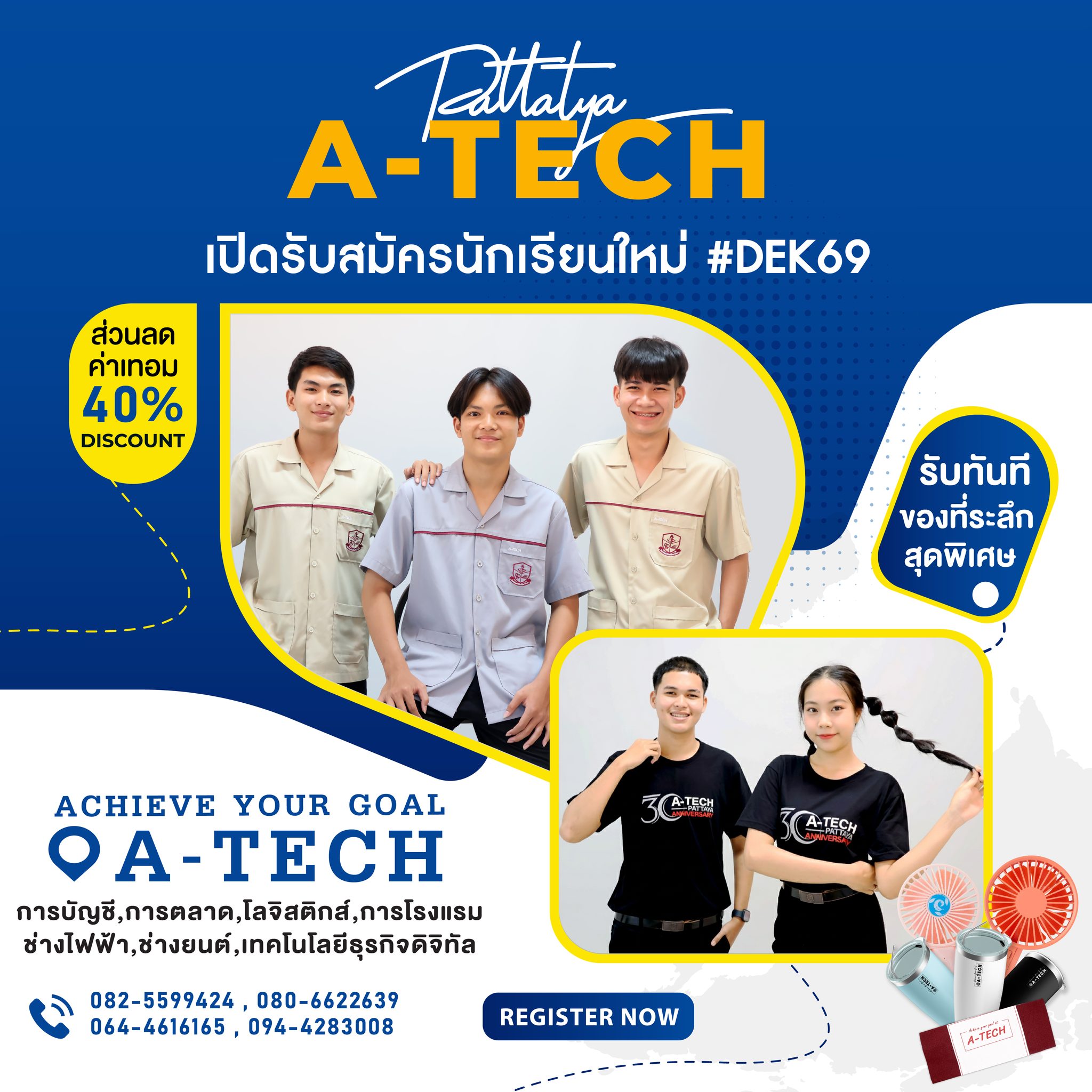 🔥A-TECH PATTAYA... - วิทยาลัยเทคโนโลยีอักษรพัทยา A-TECH | Facebook