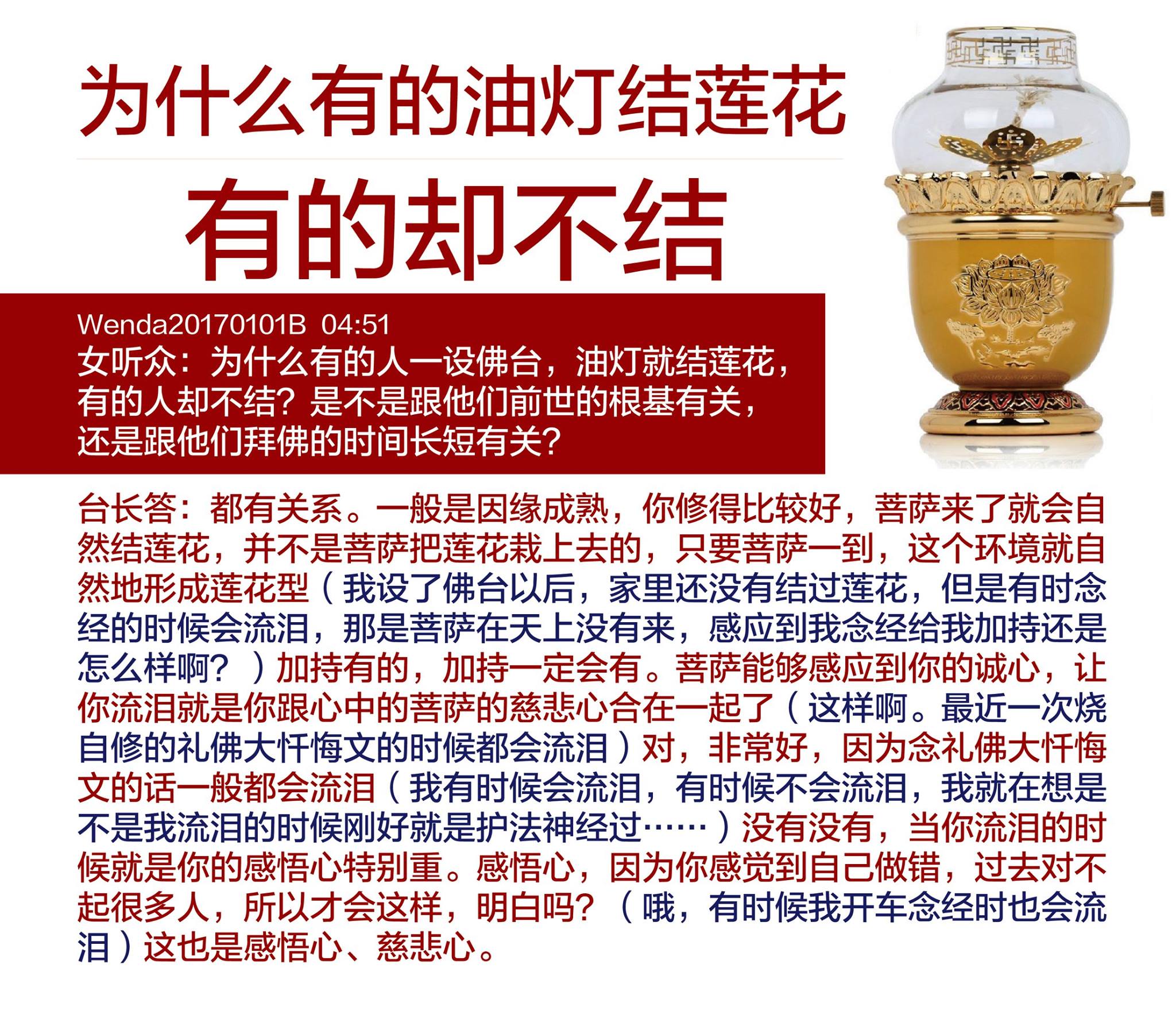 中国六朝時代蓮花模様青磁油灯 中国六朝時代蓮花模様青磁油灯 中国六朝