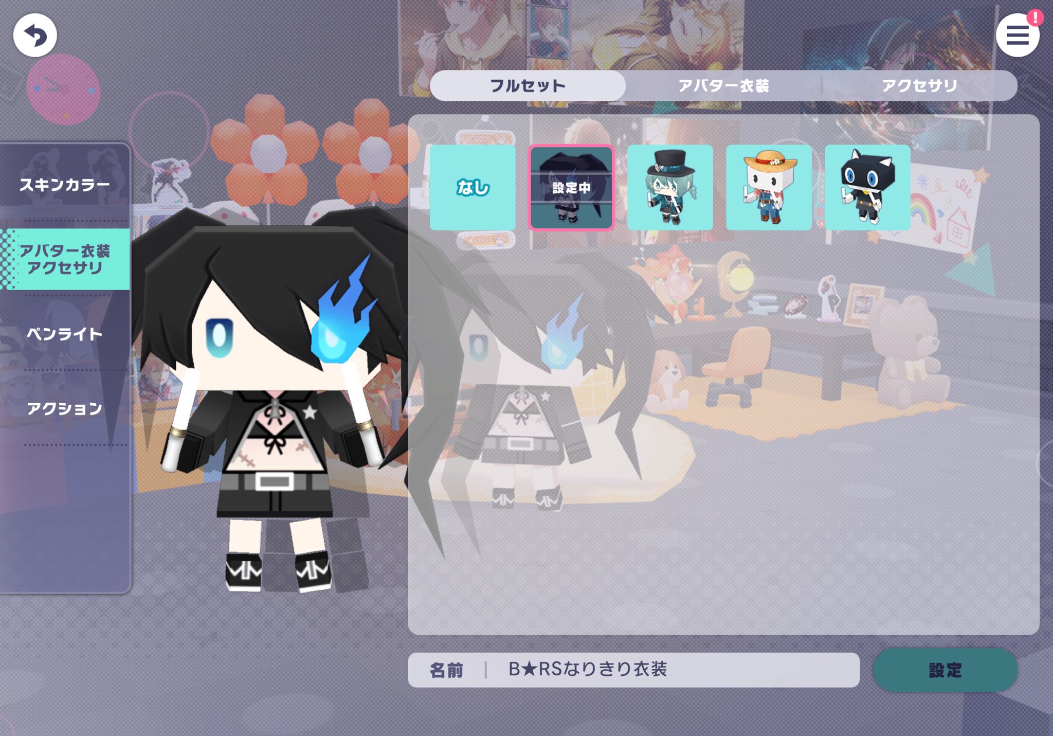 When was the Black Rock Shooter costume given out?