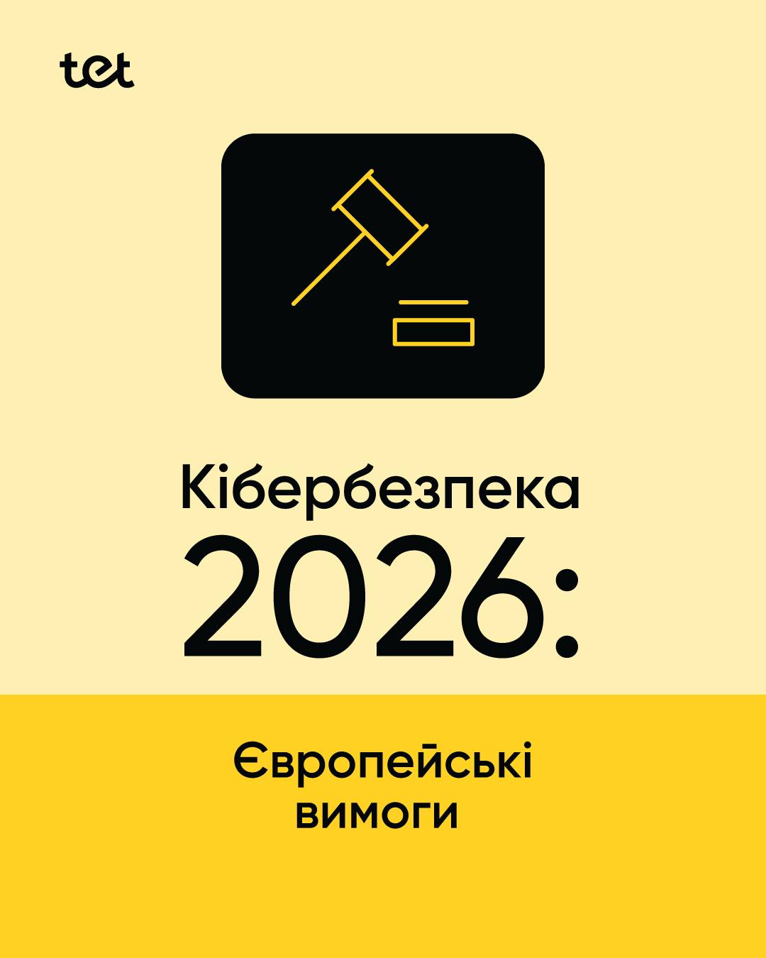 Tet Cloud - За прогнозами фахівців у 2018-2019 роках половина світових ...