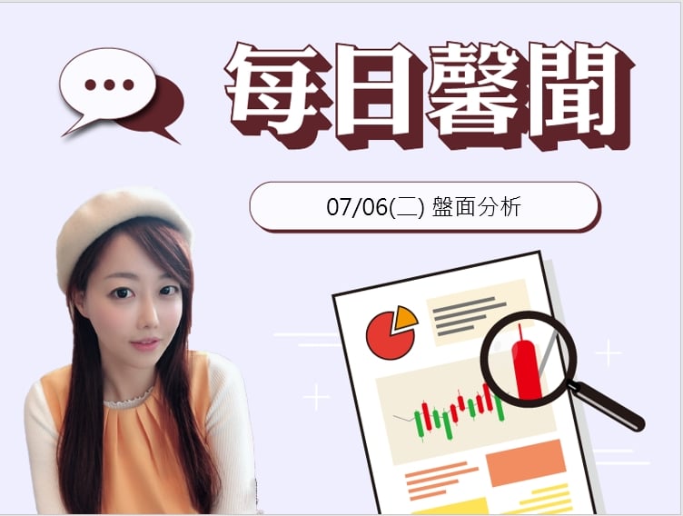 豹投資 - 金融股陸續蹲低後跳高… 閱讀全文請看：https://reurl.cc/EnbYb1 夏馨老師影片專區... | Facebook