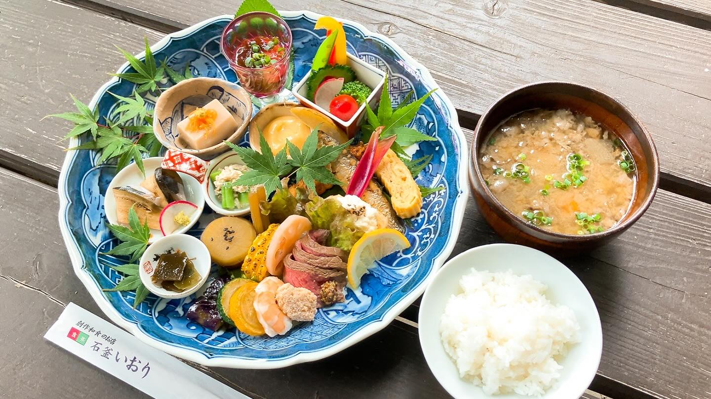 石 釜 い おり