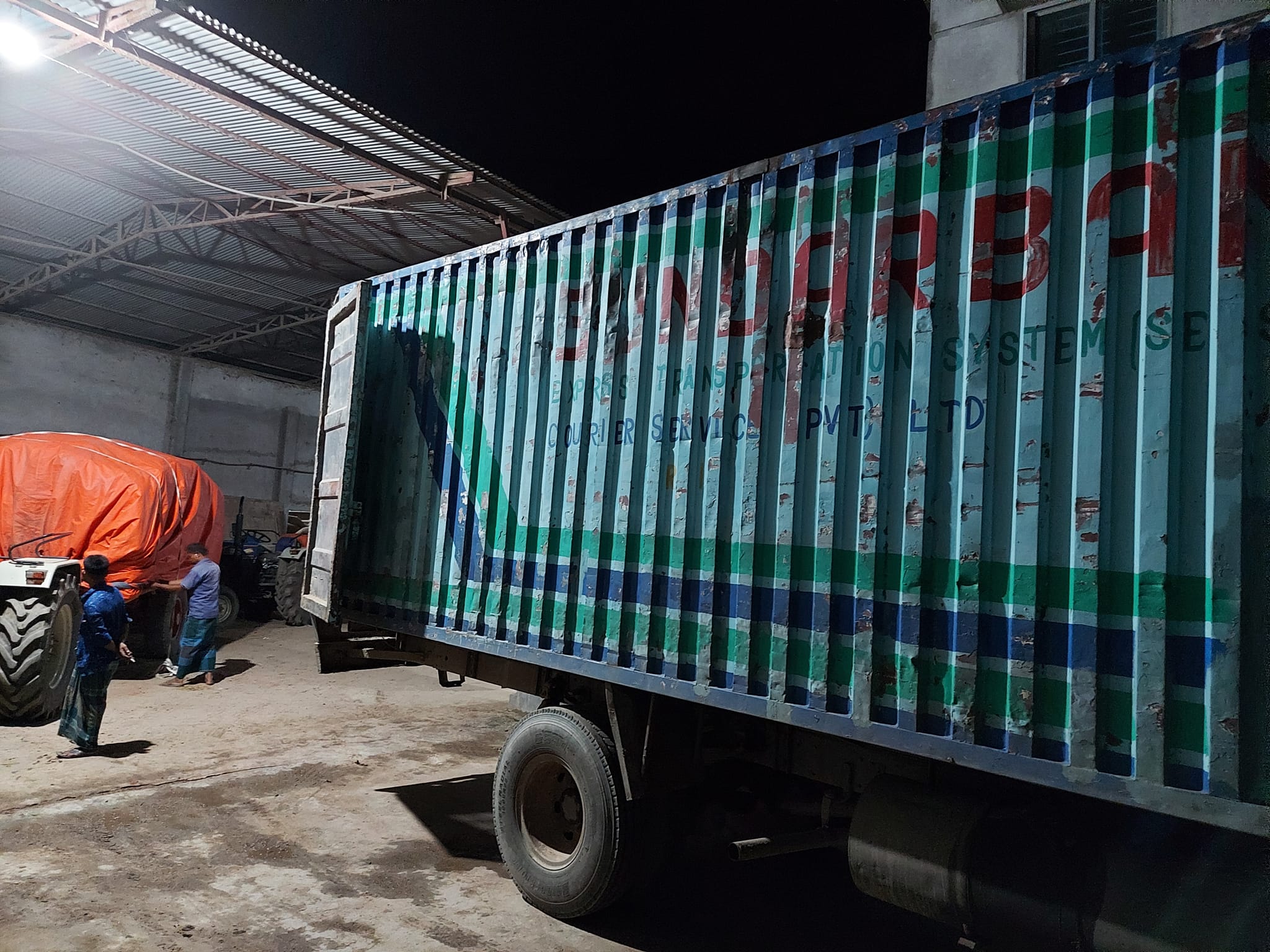 মেসার্স জামাল অটো রাইস মিল - M/S Jamal Auto Rice Mill | Dinajpur