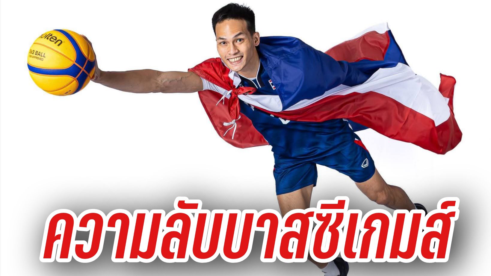 Pirachach Tongjarat