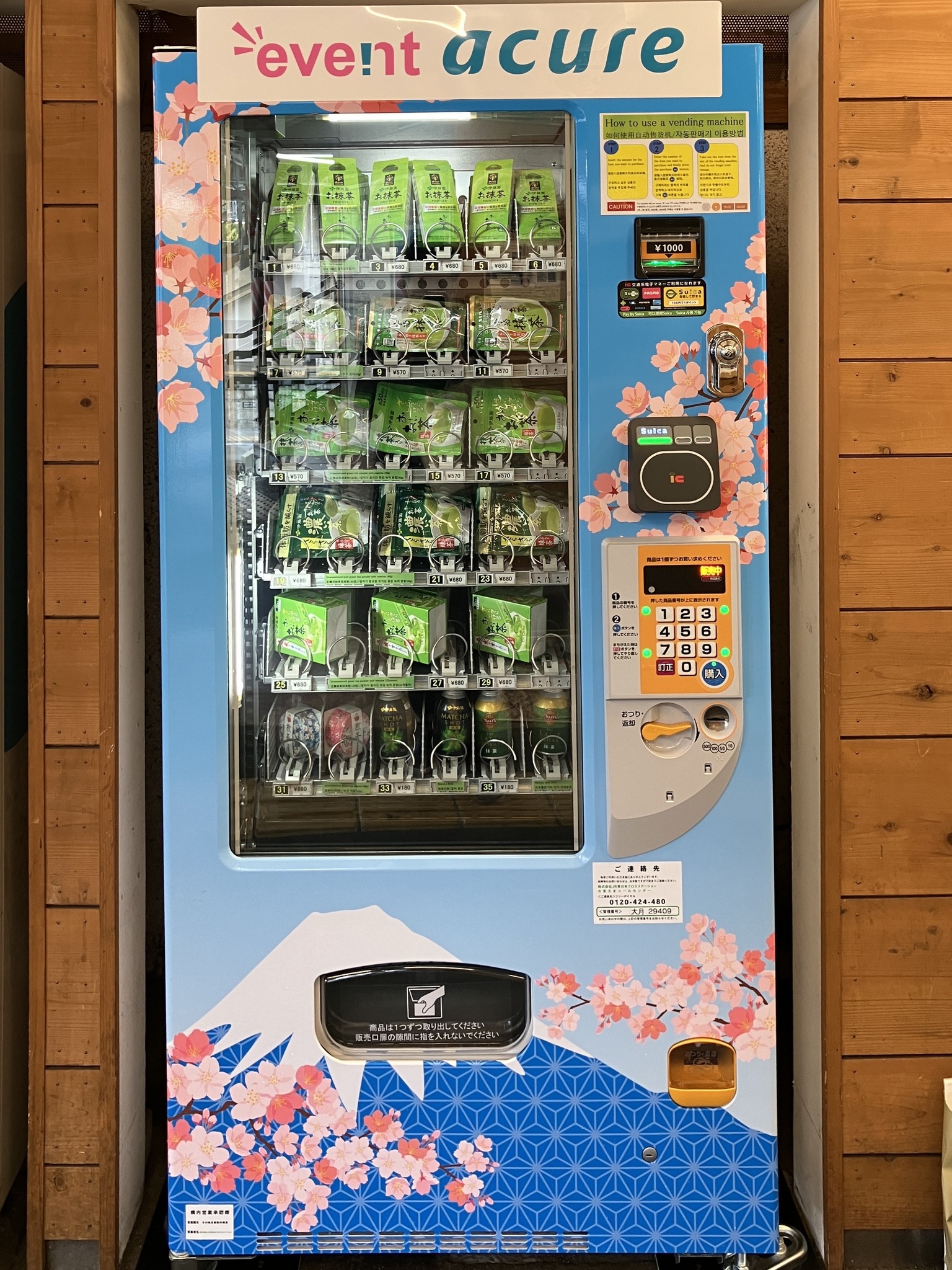 Green Tea Variety in a Vending Machine】 A green tea vending