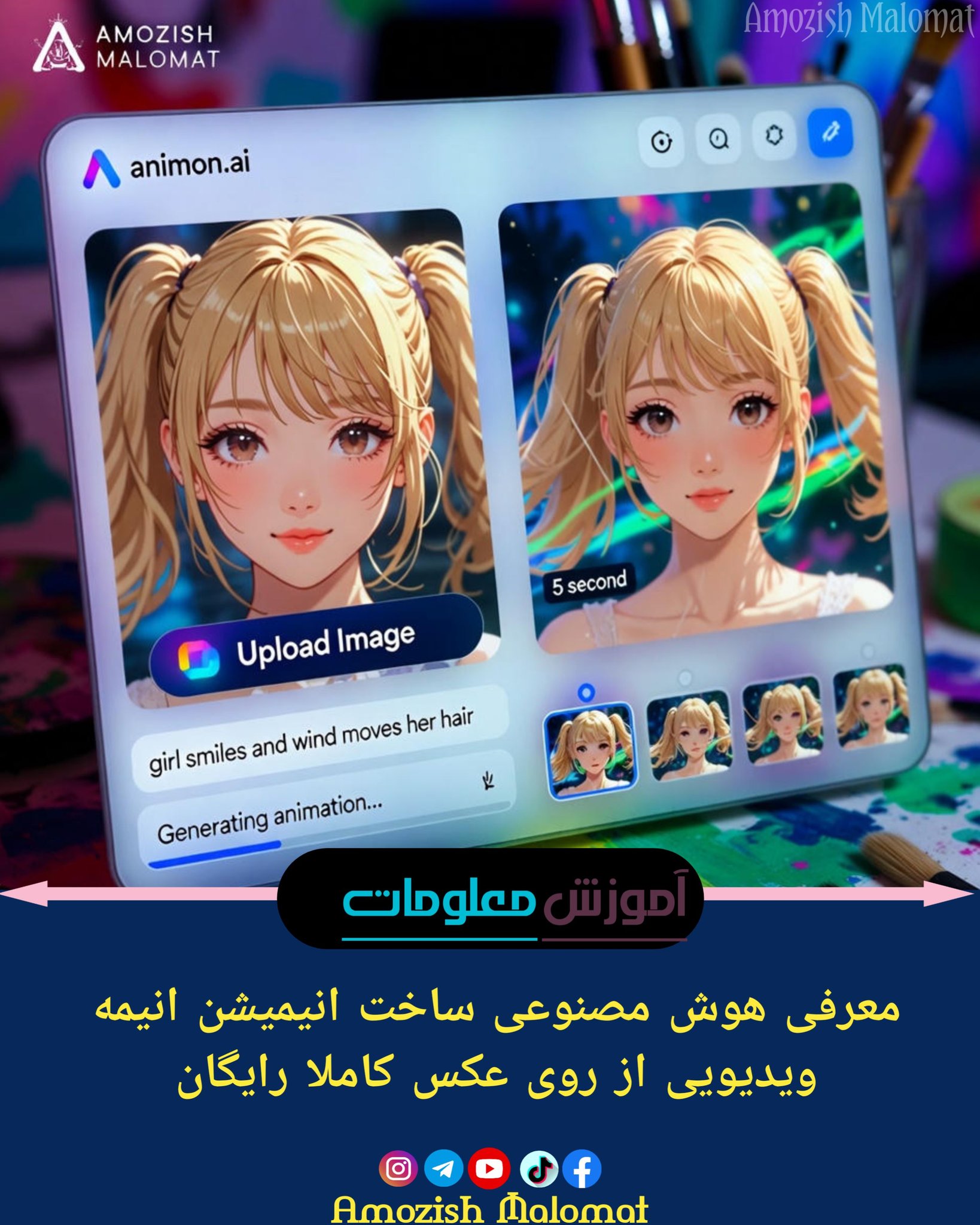 animon-ai