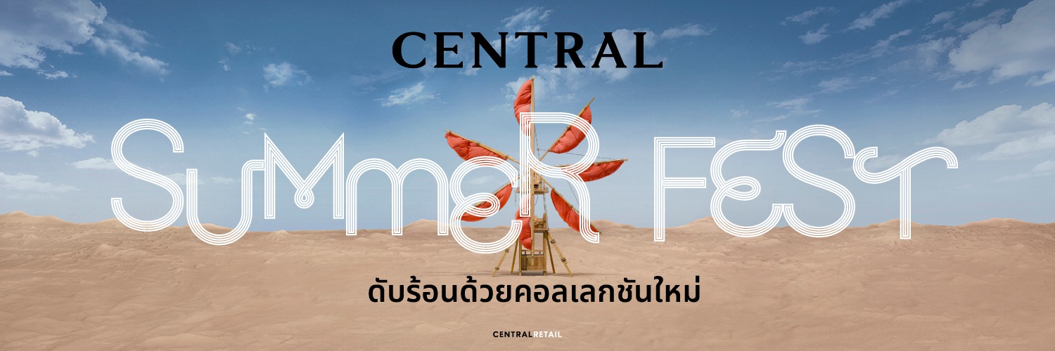 Central Department... - Central Department Store Rangsit