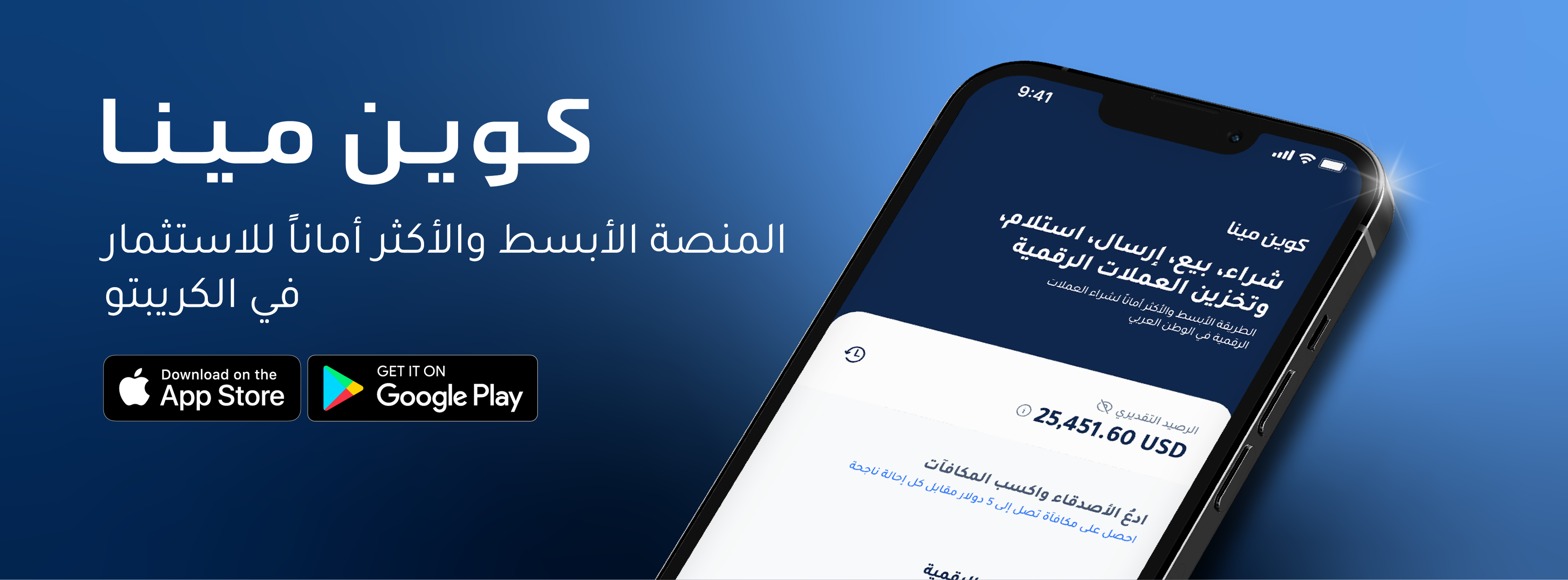 CoinMENA