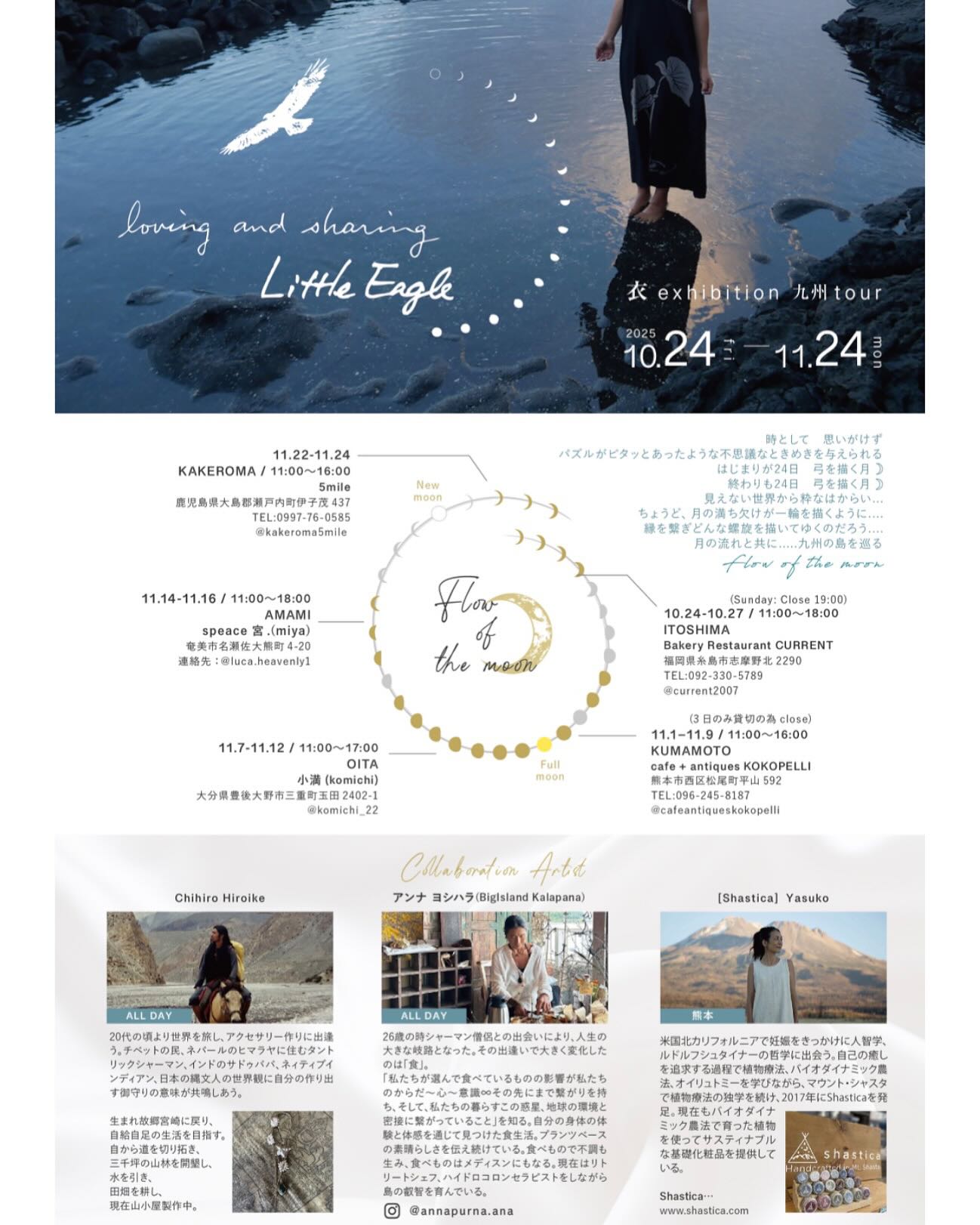 数回着用・美品 LittleEagle リトルイーグル ラップワンピース 薄紫 公式通販