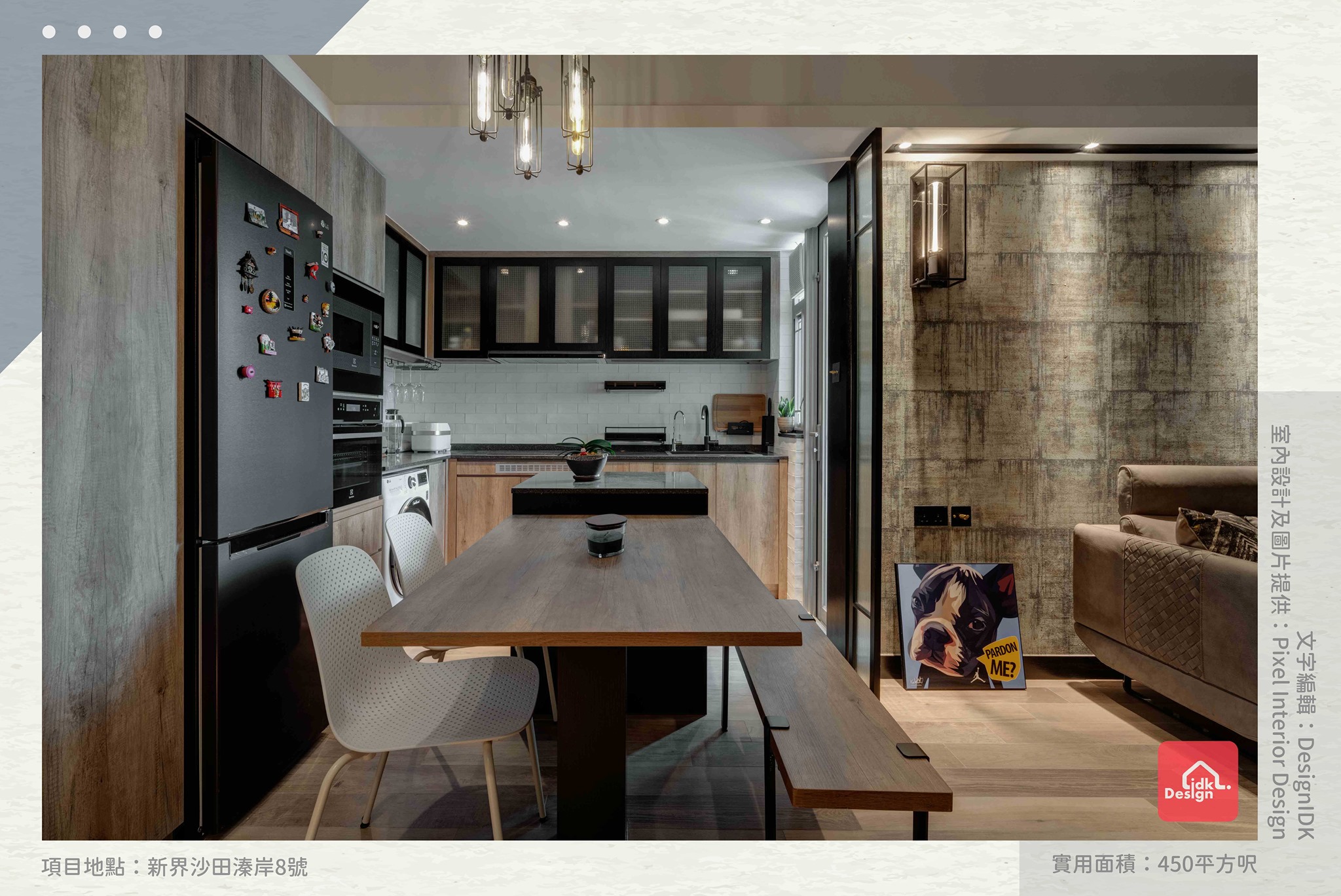 謝謝Design IDK的報導... - Pixel Interior Design