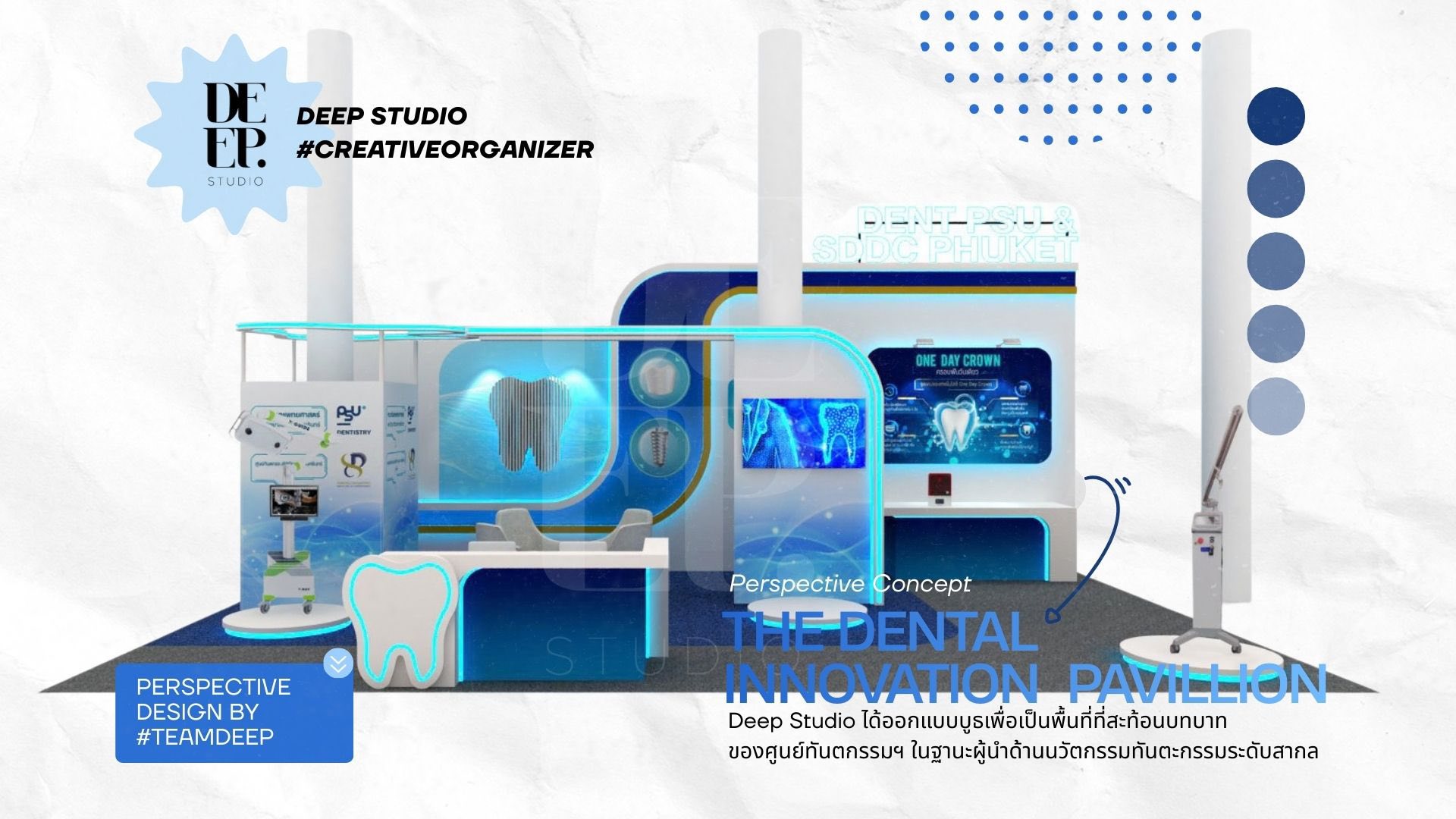 Deep Studio Creative&Organizer | Hat Yai