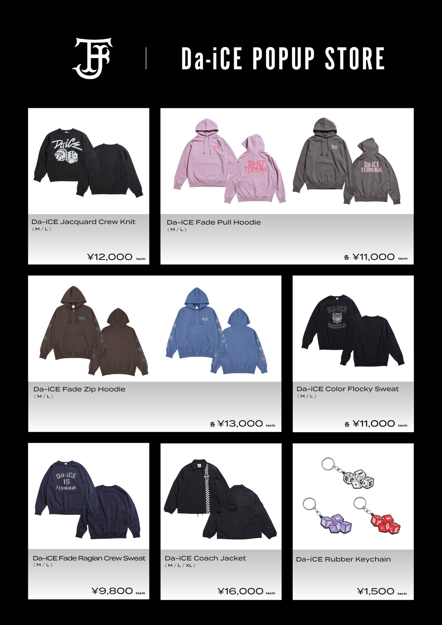 Da-iCE FJ コラボ　ポップアップ　Tシャツ　M お知らせ】 古着ファッションYouTuber「#FJ」と「Da-iCE POPUP STORE