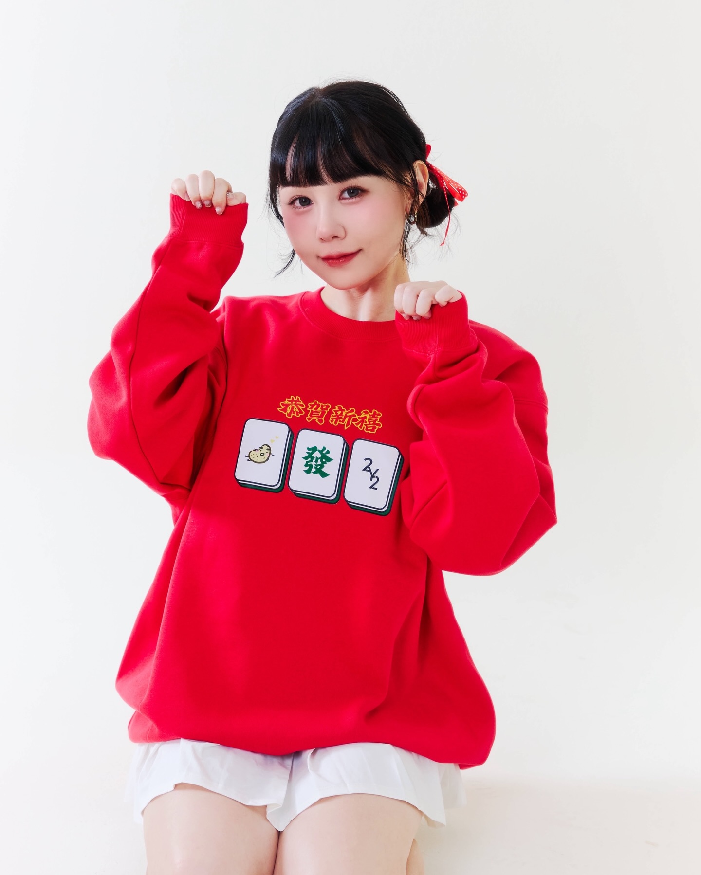畇二 Yuner