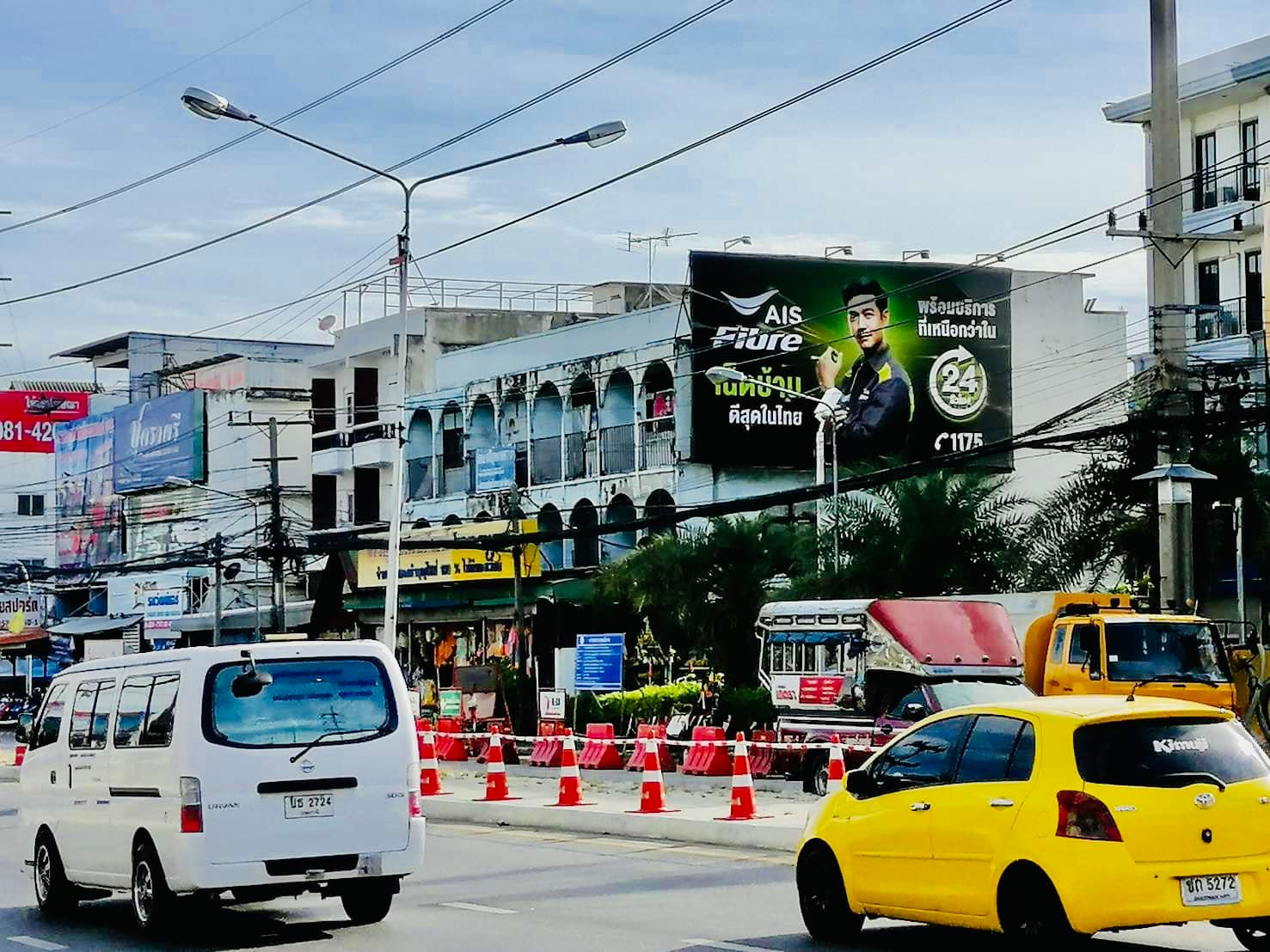 #AISFibre #เน็ตบ้านดีที่สุดในไทย #พร้อมบริการที่เหนือกว่าใน24ชั่วโมง ...