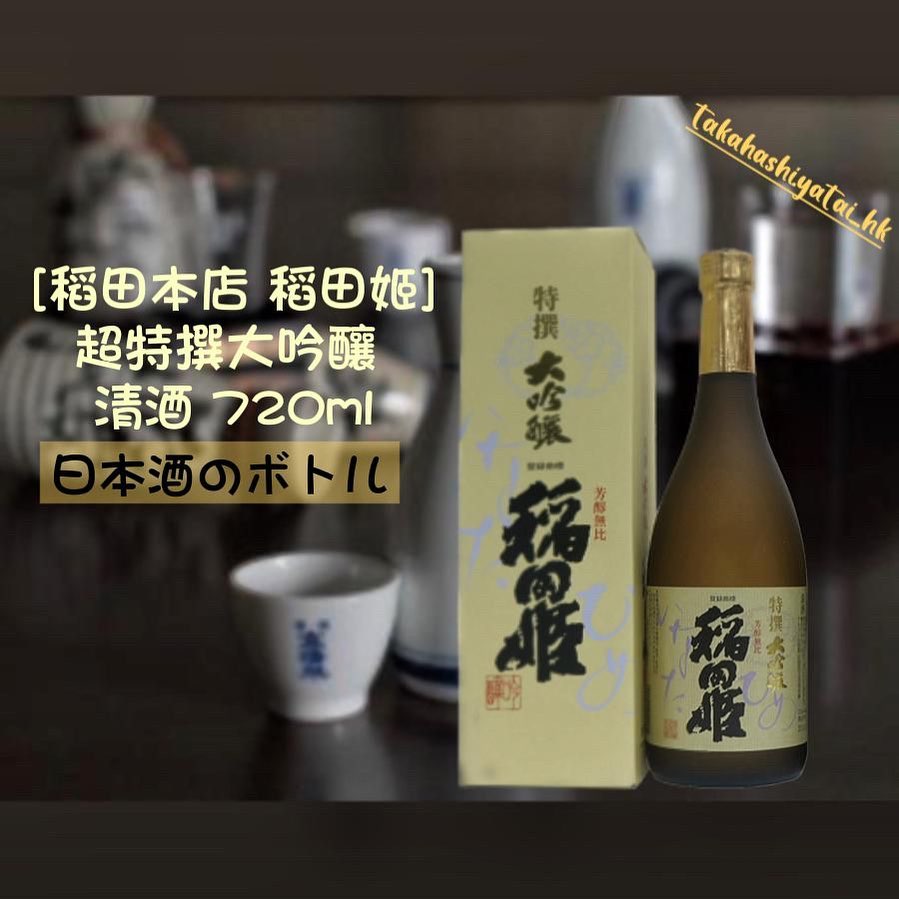 takahashi.yatai_hk