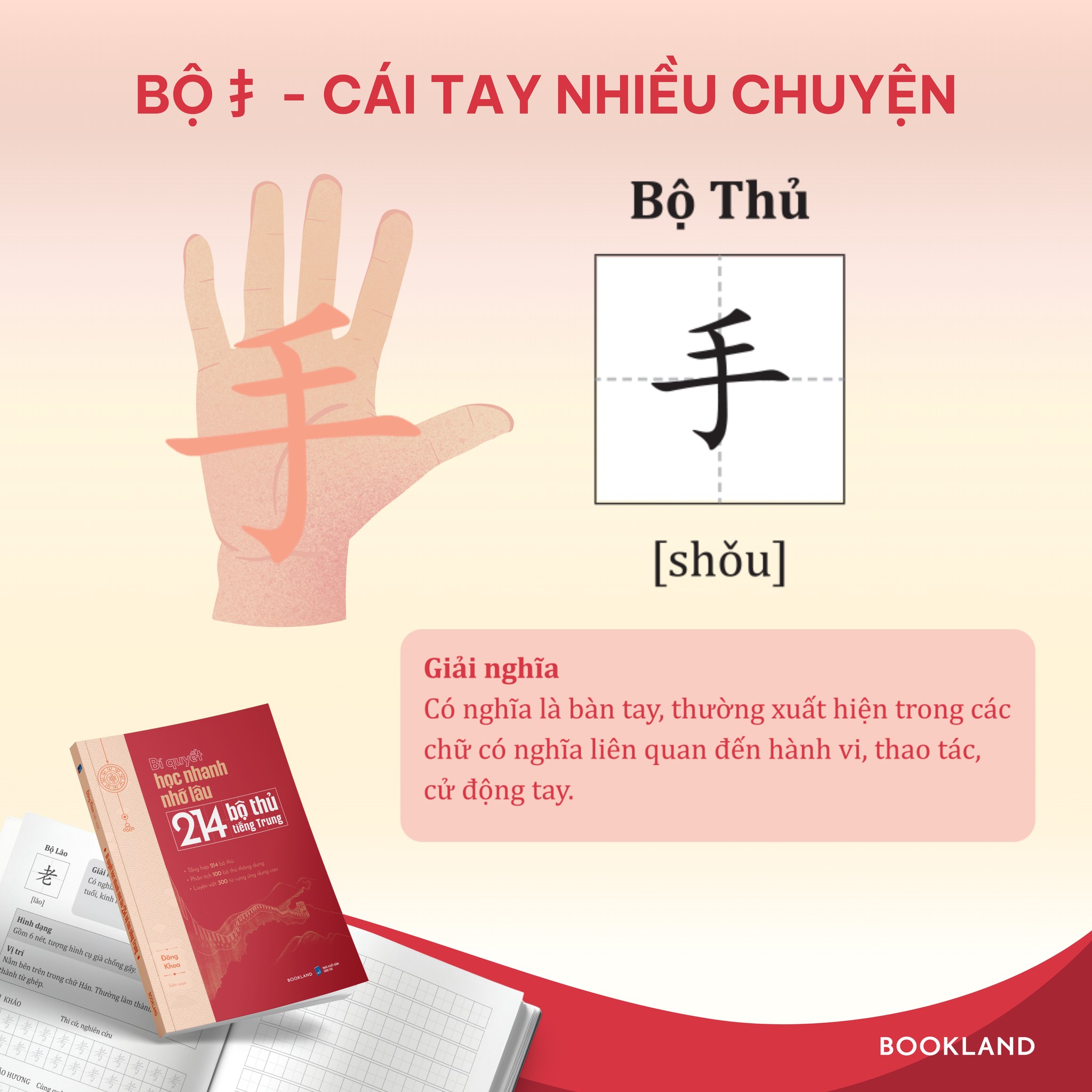 Bookland - BỘ 手 / 扌- Cái tay nhiều chuyện Nếu bạn từng nghĩ “tay chỉ ...