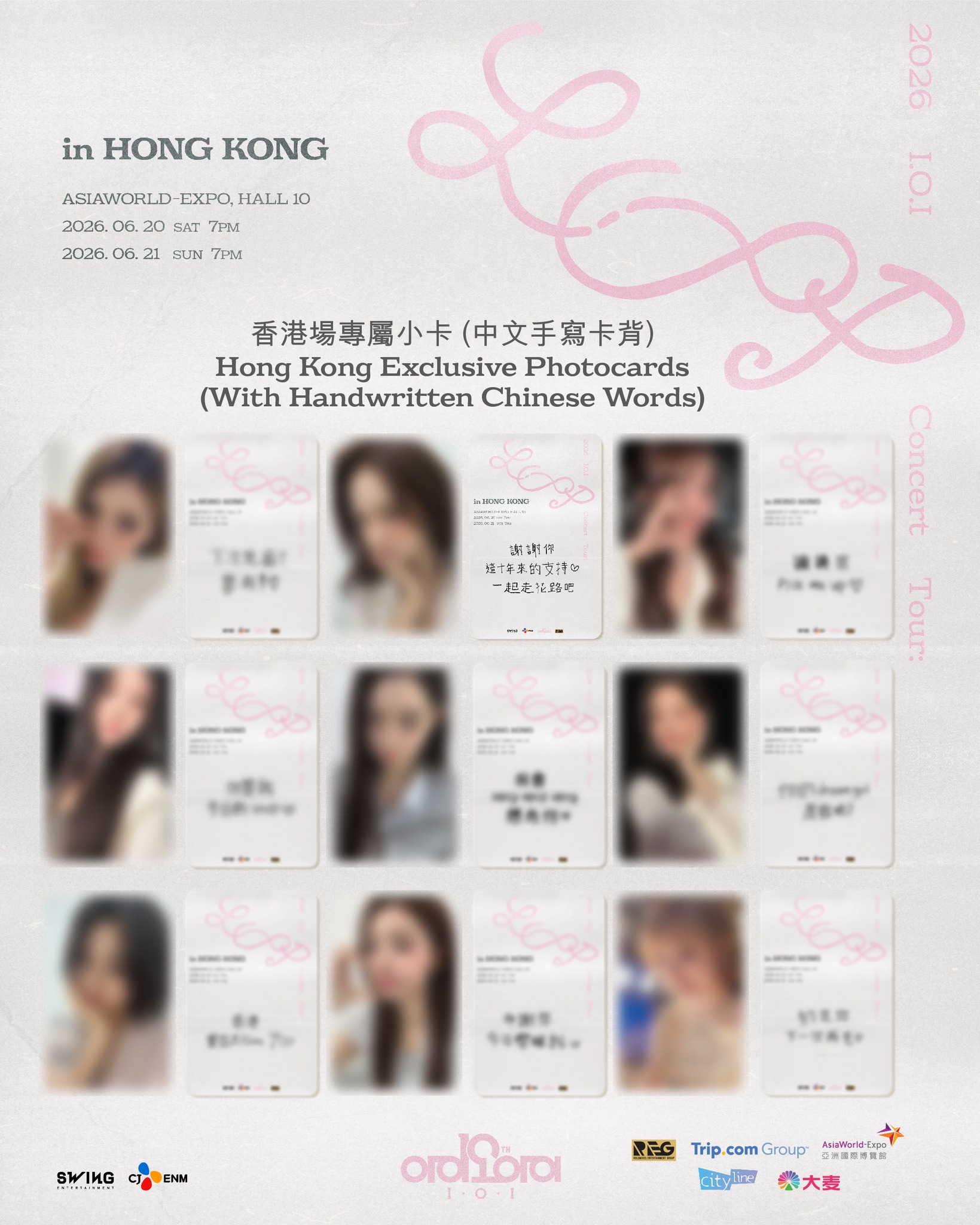 2026 I.O.I Concert Tour: LOOP in HONG KONG –香港場專屬小卡預覽大