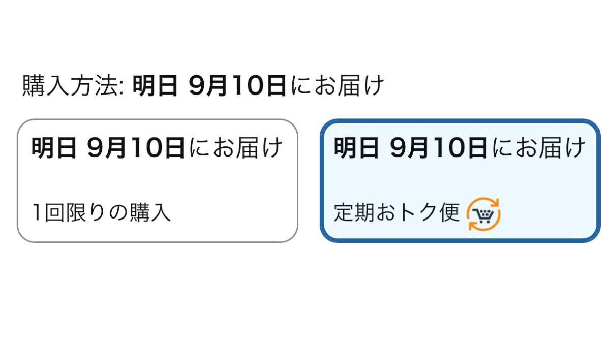 Amazon.co.jp (アマゾン) updated their - Amazon.co.jp (アマゾン)